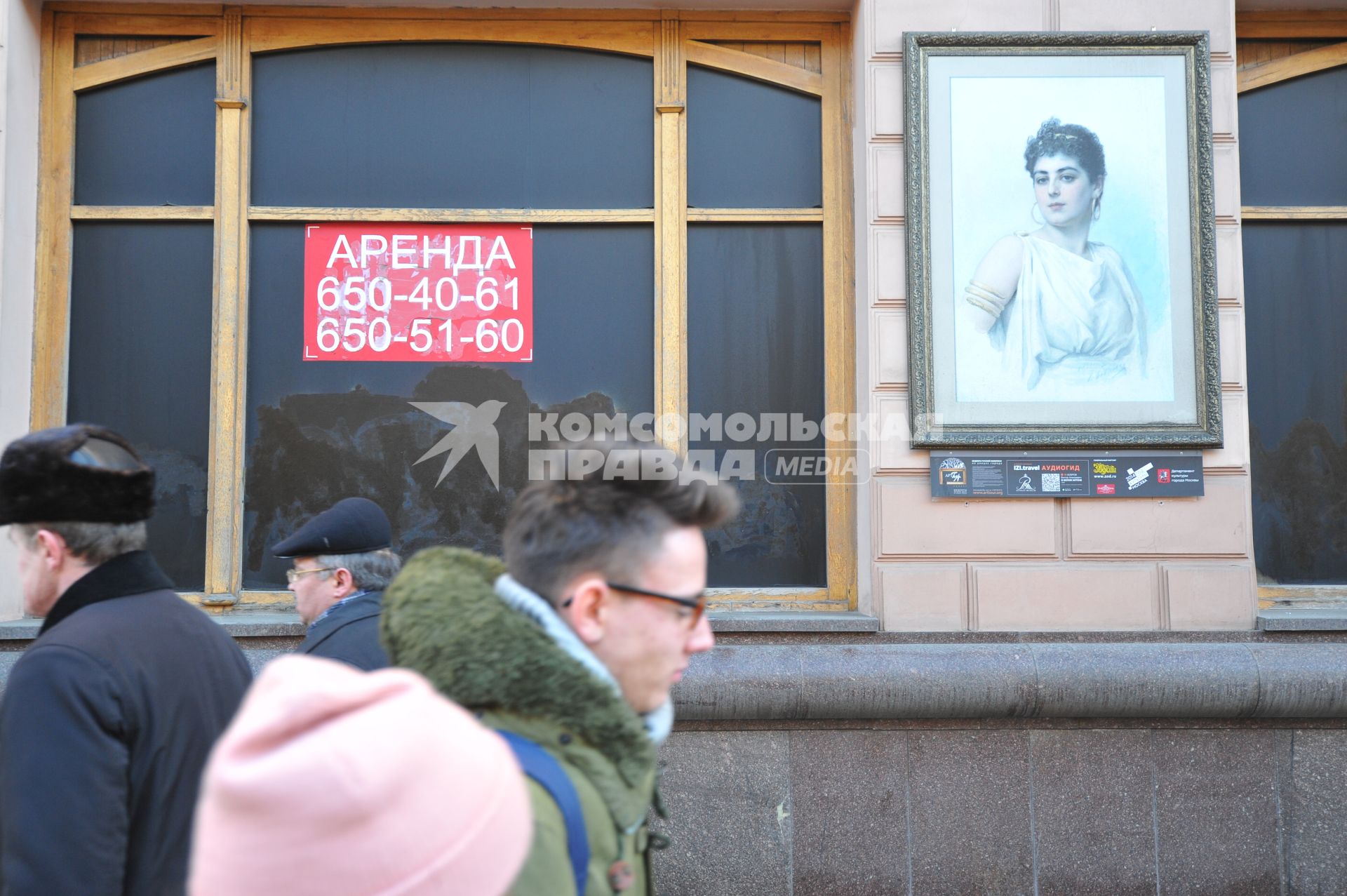 Аренда помещения на  Тверской улице в Москве.