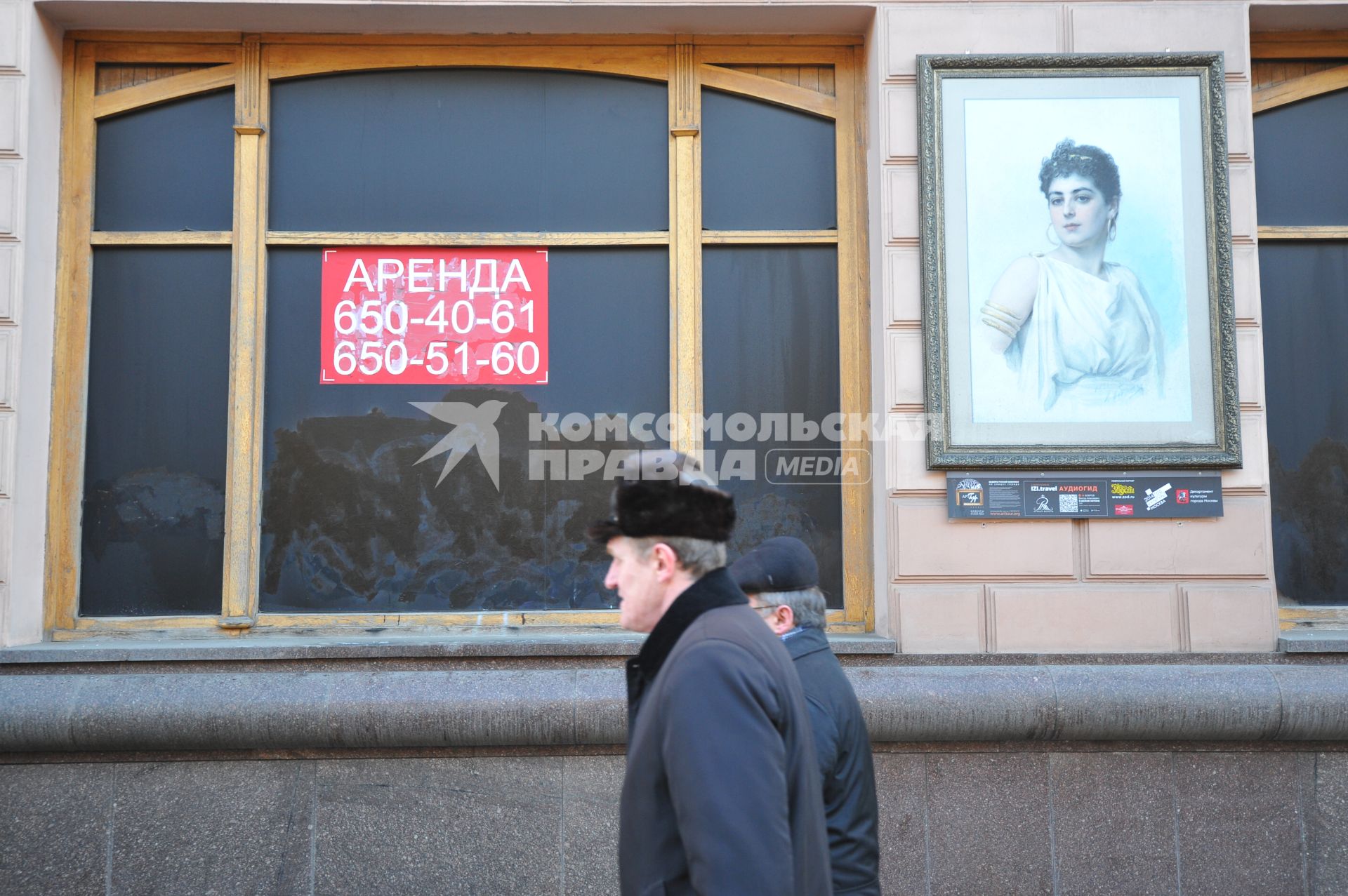 Аренда помещения на  Тверской улице в Москве.