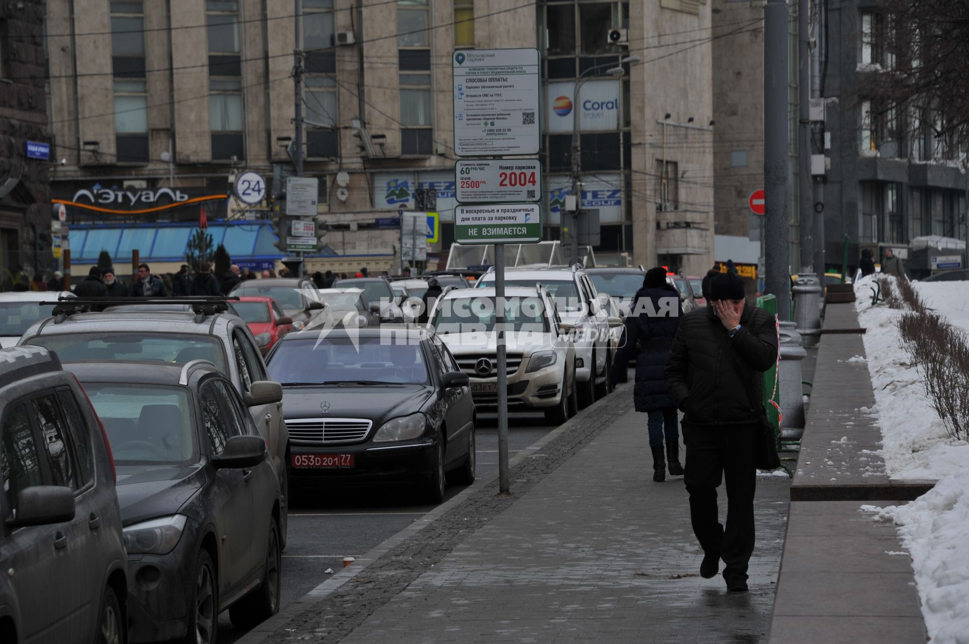 Припаркованные  автомобили на Большой Бронной улице в Москве.