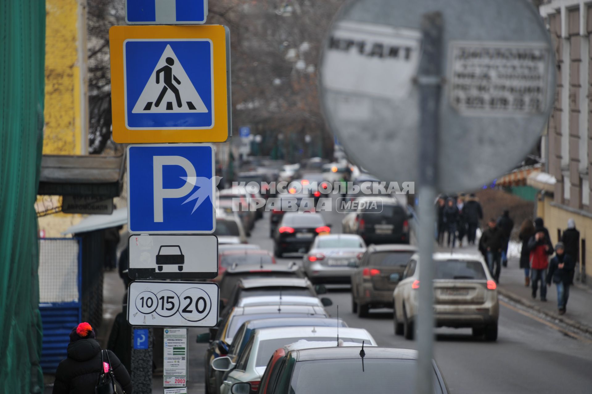 Припаркованные  автомобили на Большой Бронной улице в Москве.