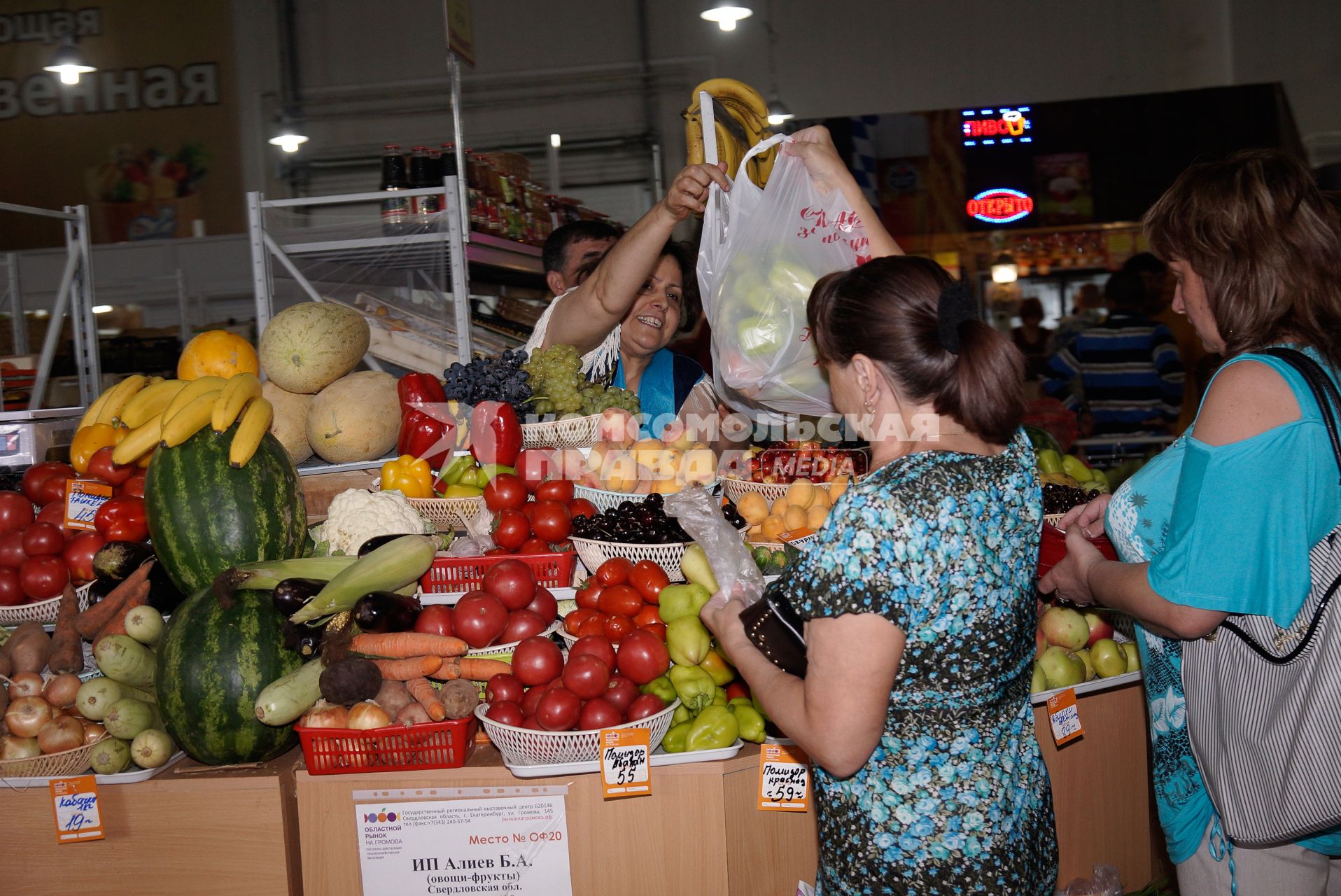 Торговая палата с фруктами и овощами, на продуктовом рынке в Екатеринбурге.