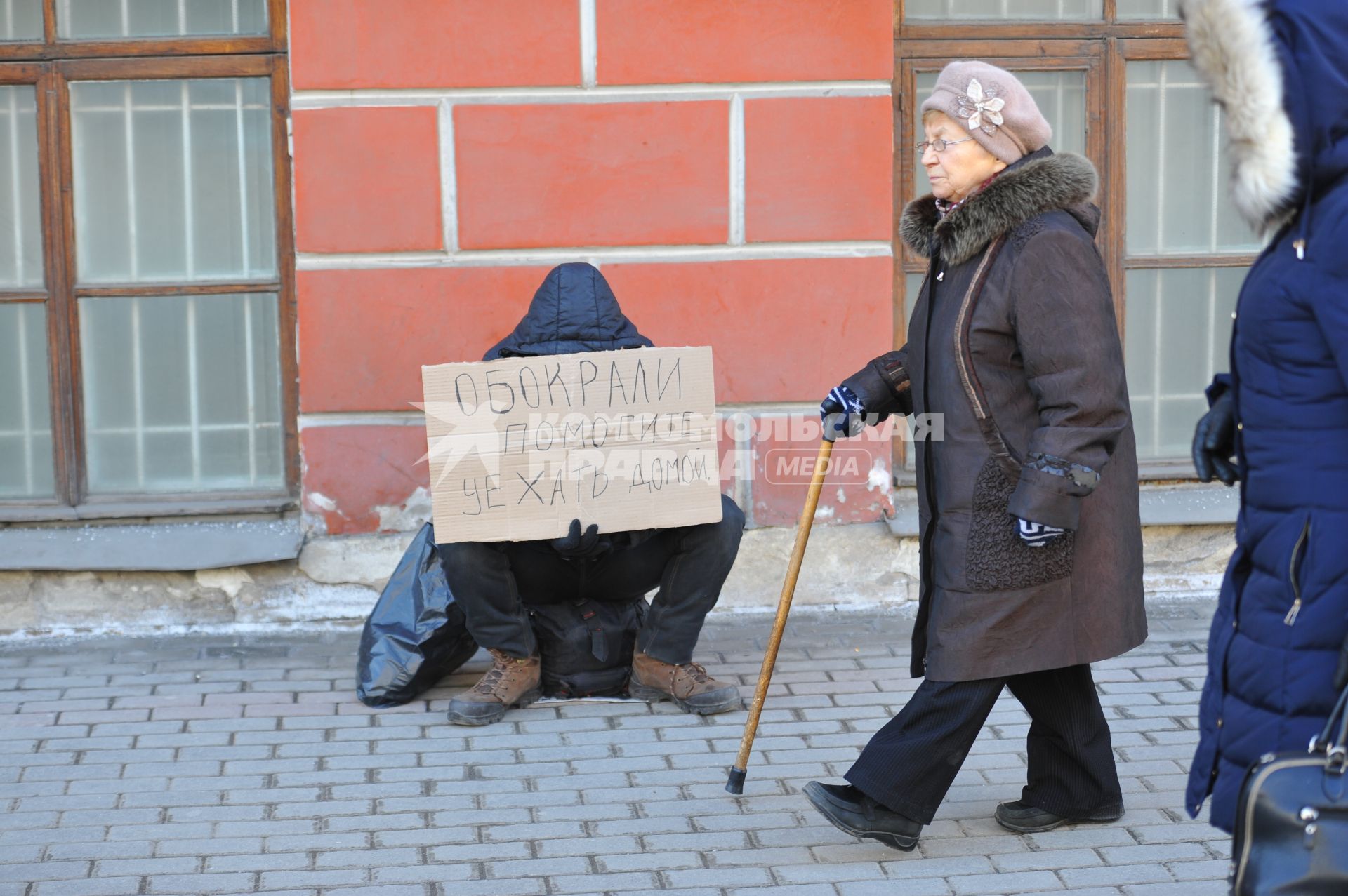 Мужчина просит милостыню на улице в Москве.