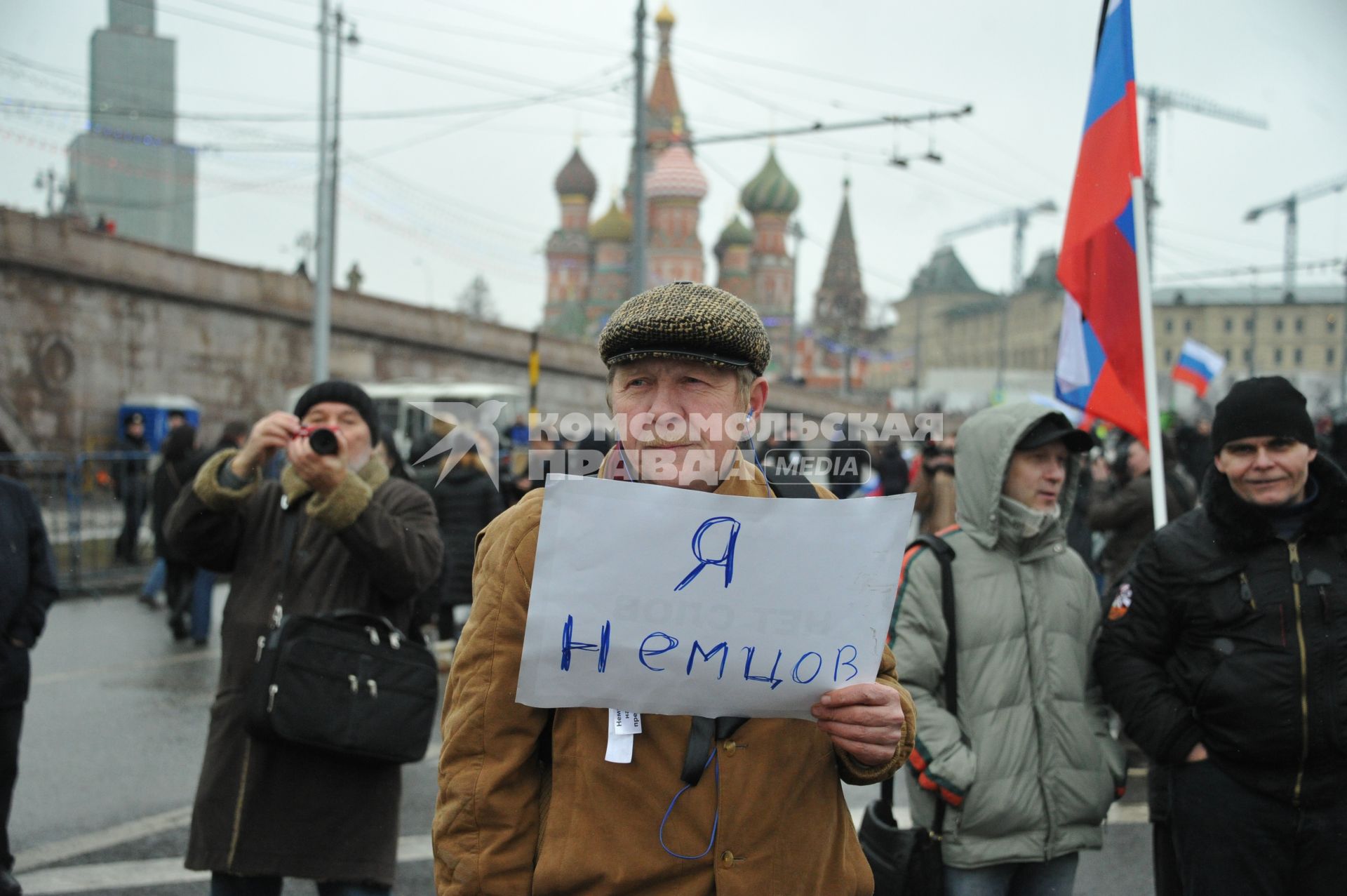 Участники марша памяти Бориса Немцова в Москве прошли от Китай-города до Большого Москворецкого моста.