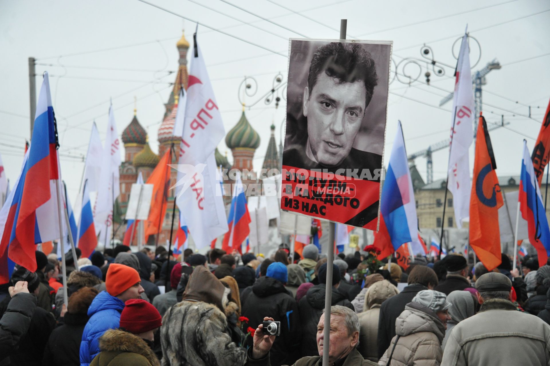 Участники марша памяти Бориса Немцова в Москве прошли от Китай-города до Большого Москворецкого моста.