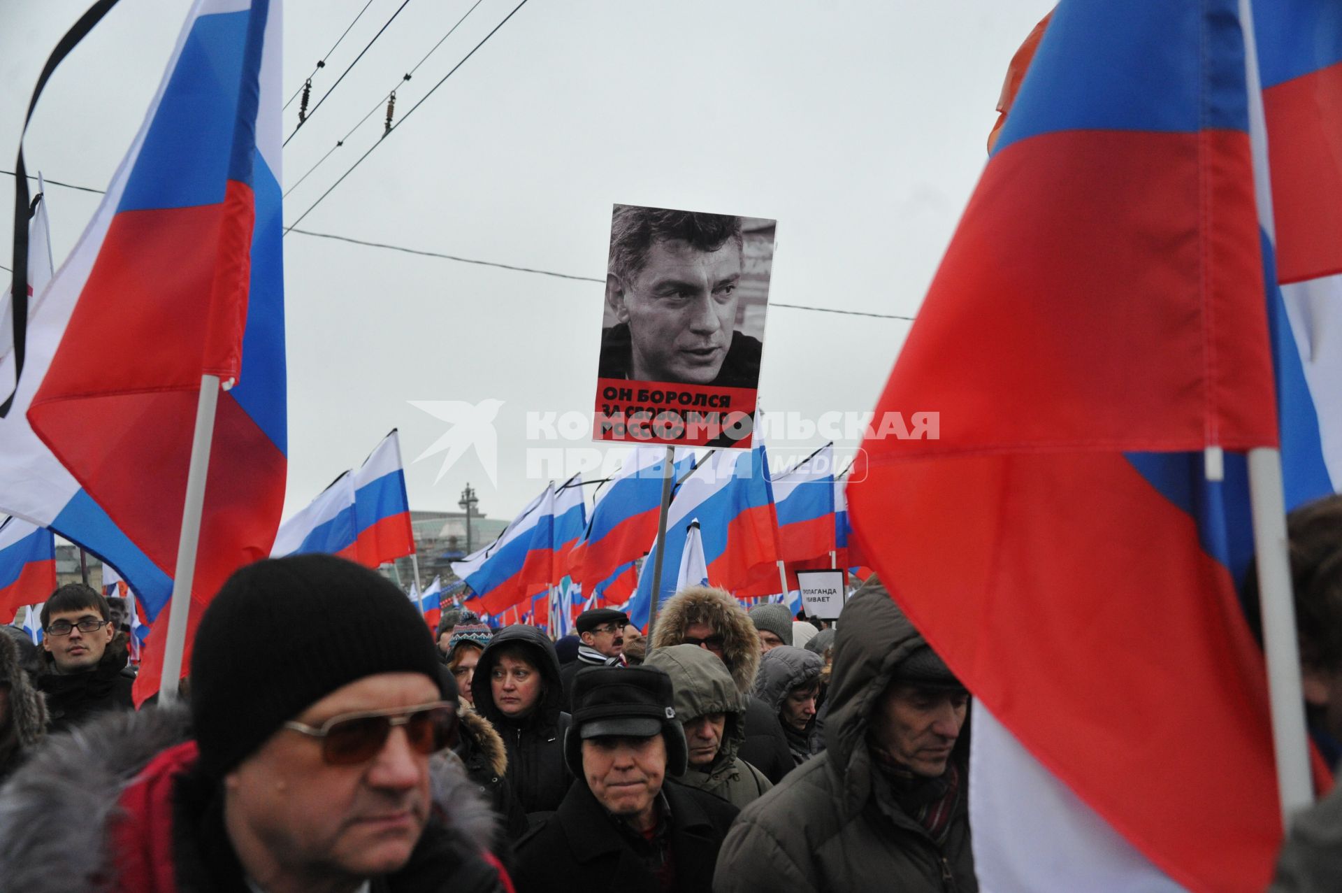 Участники марша памяти Бориса Немцова в Москве прошли от Китай-города до Большого Москворецкого моста.