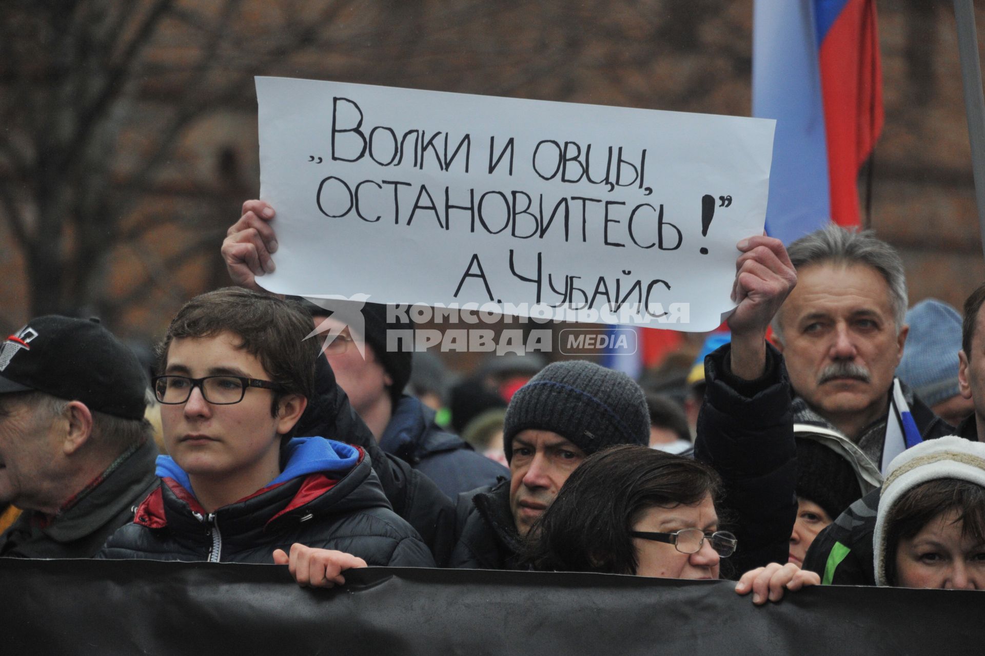 Участники марша памяти Бориса Немцова в Москве прошли от Китай-города до Большого Москворецкого моста.