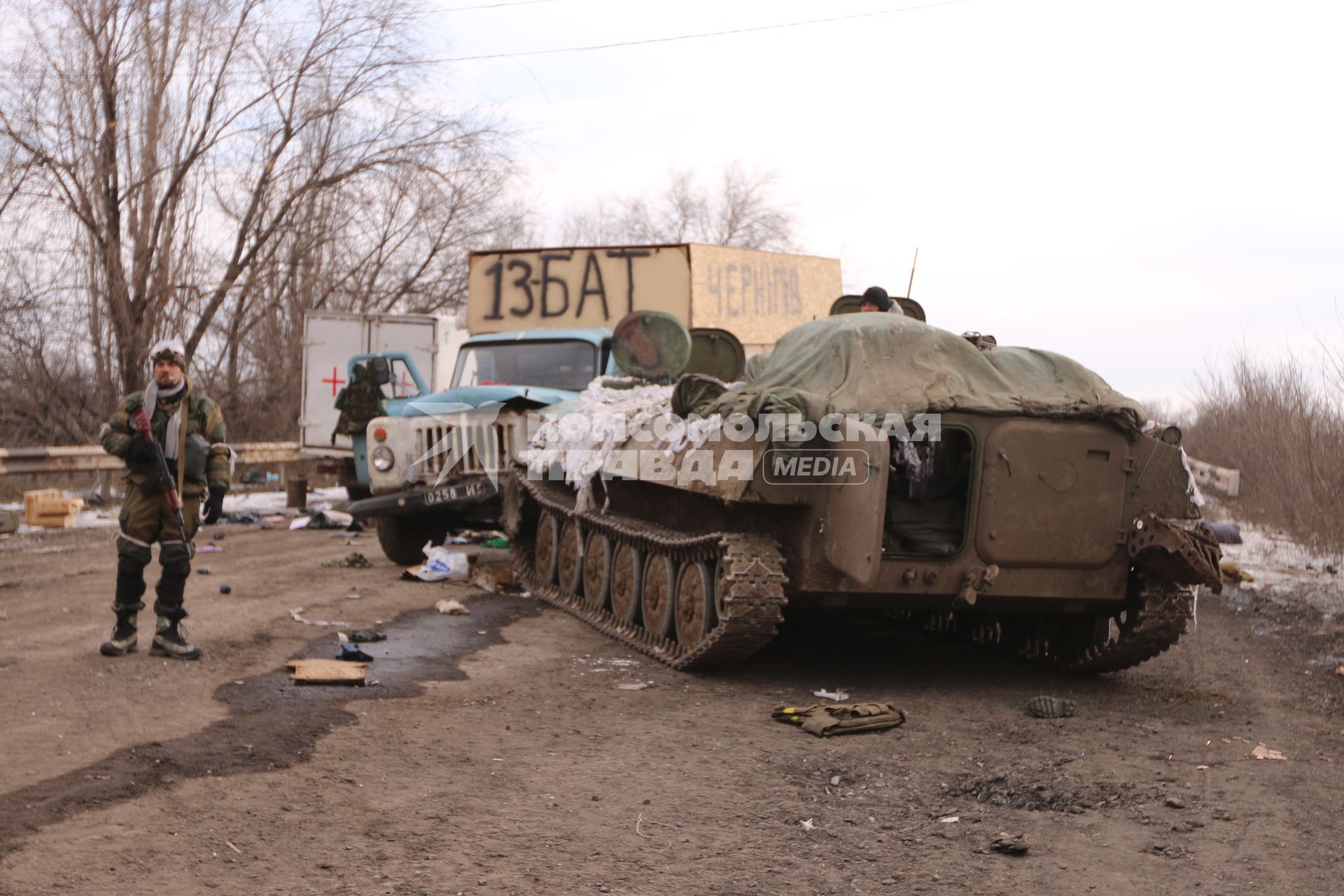 Украина. Донецкая область. г.Дебальцево. Украинская военная техника, оставленная 13-ым Черниговским батальоном.