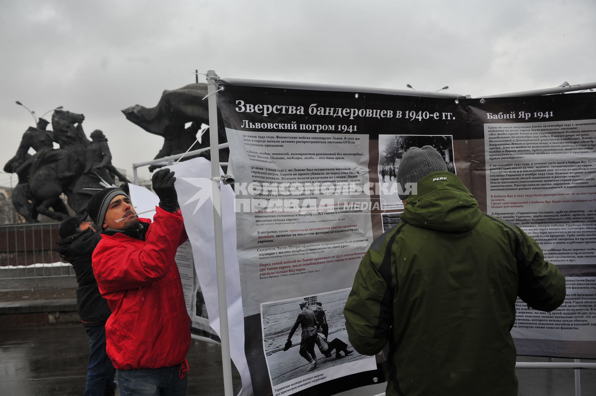 Москва. Пикет-выставка, посвященная преступлениям бандеровцев и их последователей, организованная членами движения `Суть времени`, у метро `Улица 1905 года`.