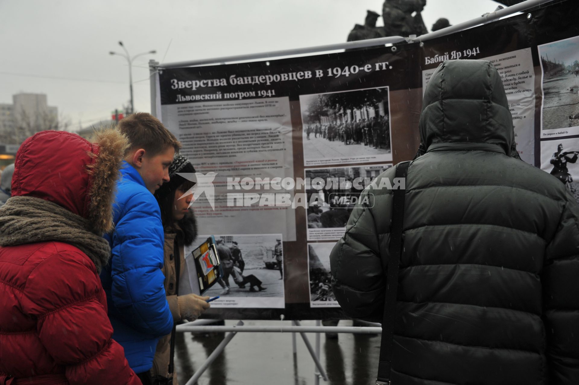 Москва. Пикет-выставка, посвященная преступлениям бандеровцев и их последователей, организованная членами движения `Суть времени`, у метро `Улица 1905 года`.