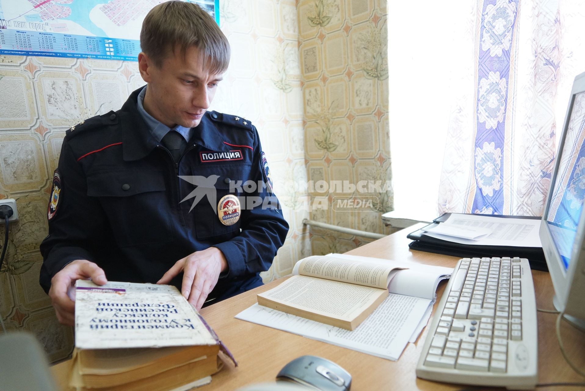 Участковый оперуполномоченый лейтенант полиции Сергей Галкин, признаный лучшим участковым в Свердловской области, в своем кабинете. г.Верхняя Салда