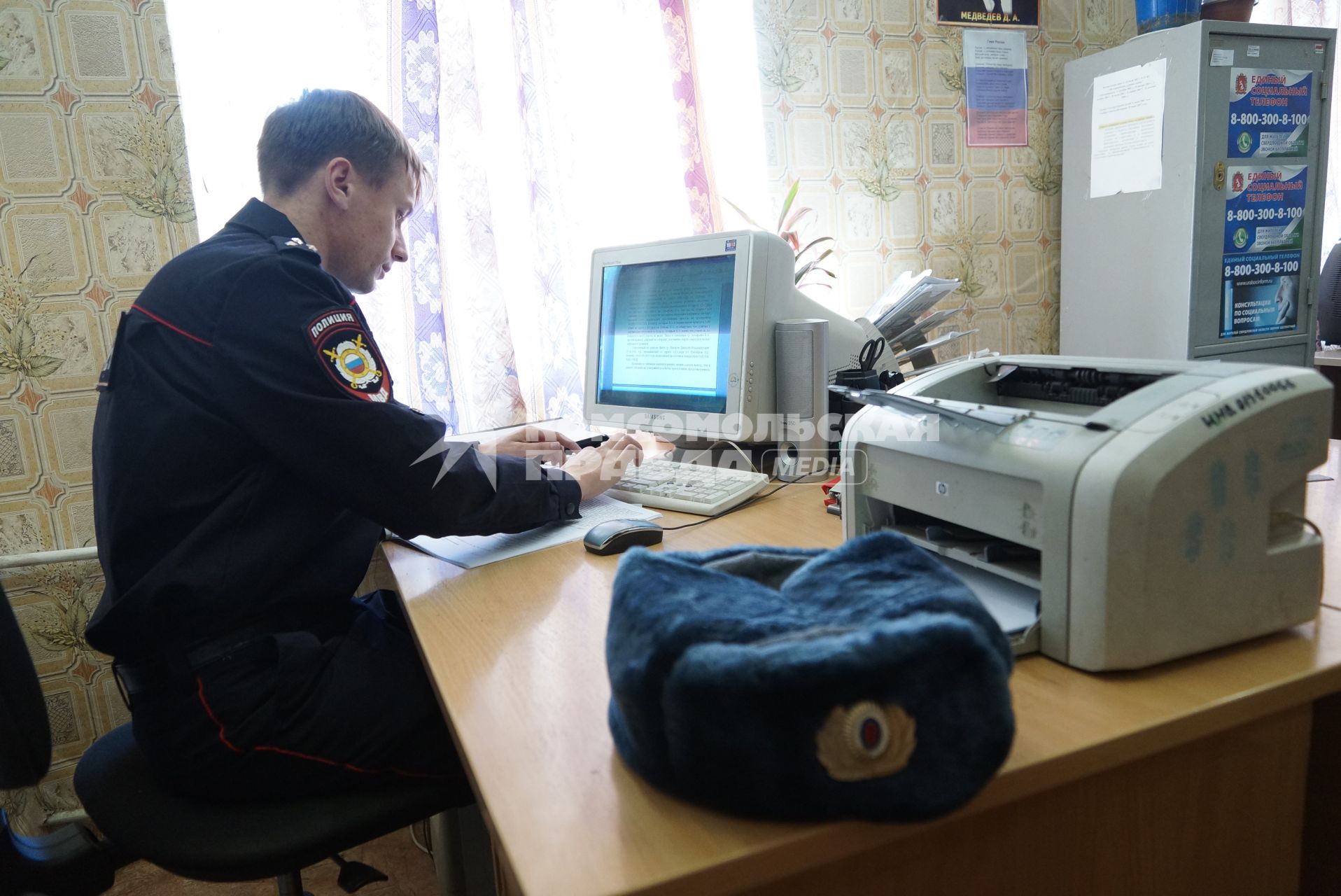 Участковый оперуполномоченый лейтенант полиции Сергей Галкин, признаный лучшим участковым в Свердловской области, в своем кабинете. г.Верхняя Салда