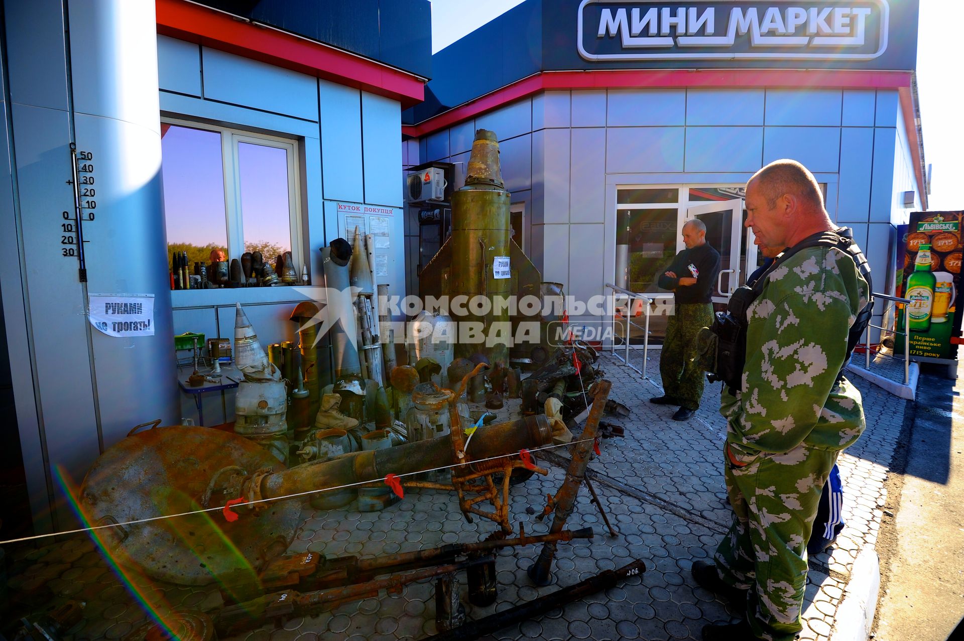 Украина. Донецкая область. г.Снежное. Музей находок саперов. Уничтоженные гаубичные снаряды и командир минно-подрывного взвода с позывным `Валдай`.