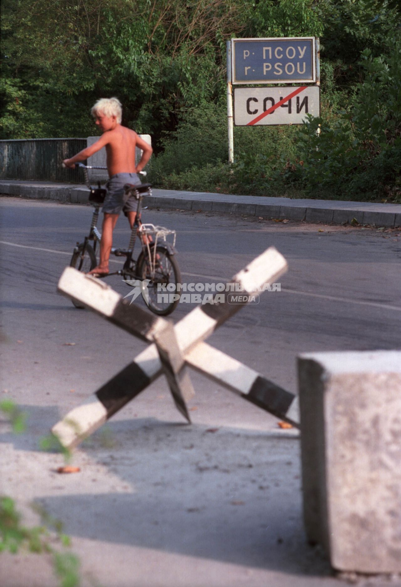 Грузино-Абхазский конфликт, 1993 год. Российско-абхазская граница у реки Псоу.