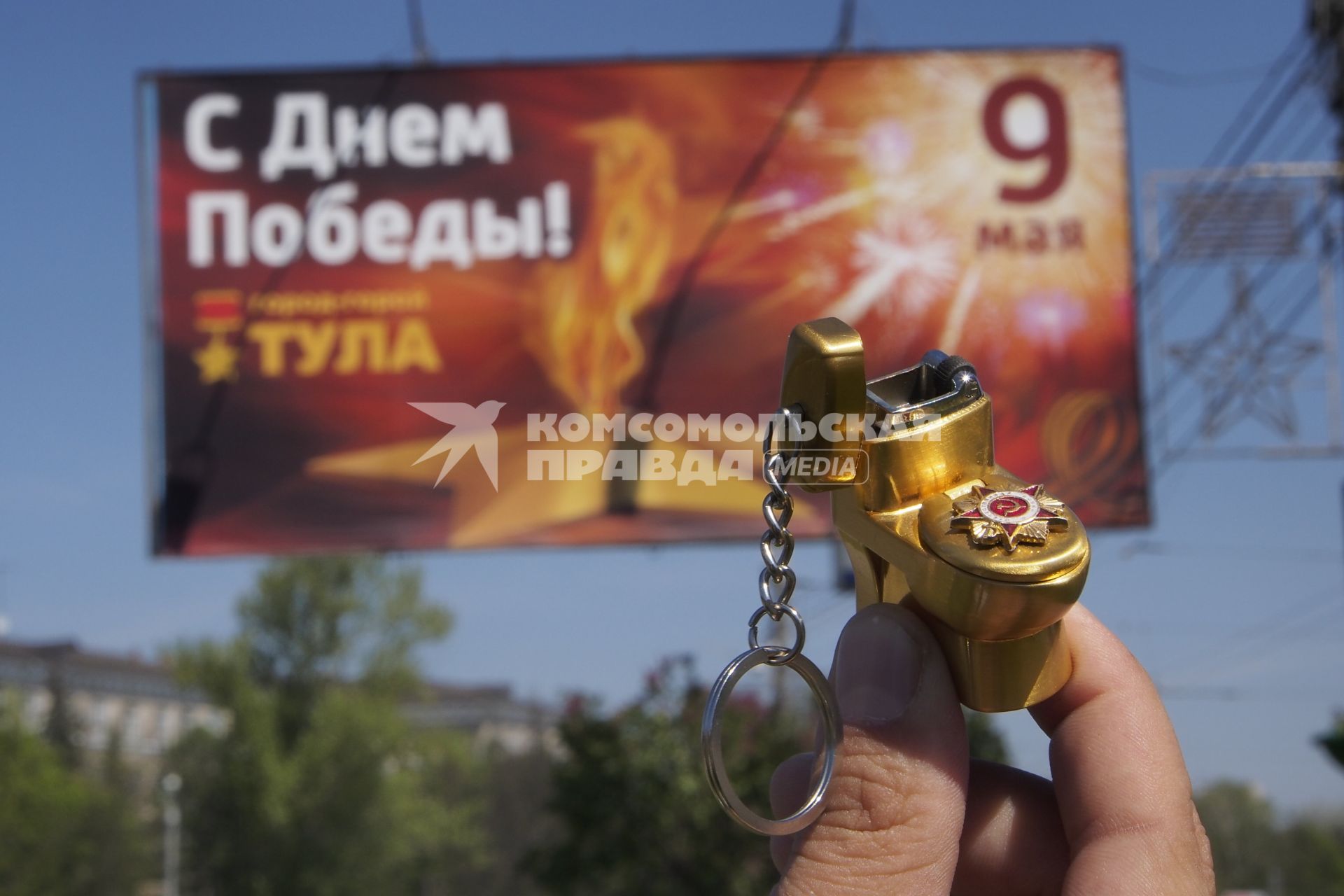 Сувениры в виде зажигалки-унитаза с орденом Отечественной войны продавались 8 мая 2014 за 150 руб. в сувенирной лавке на автовокзале Тулы.
