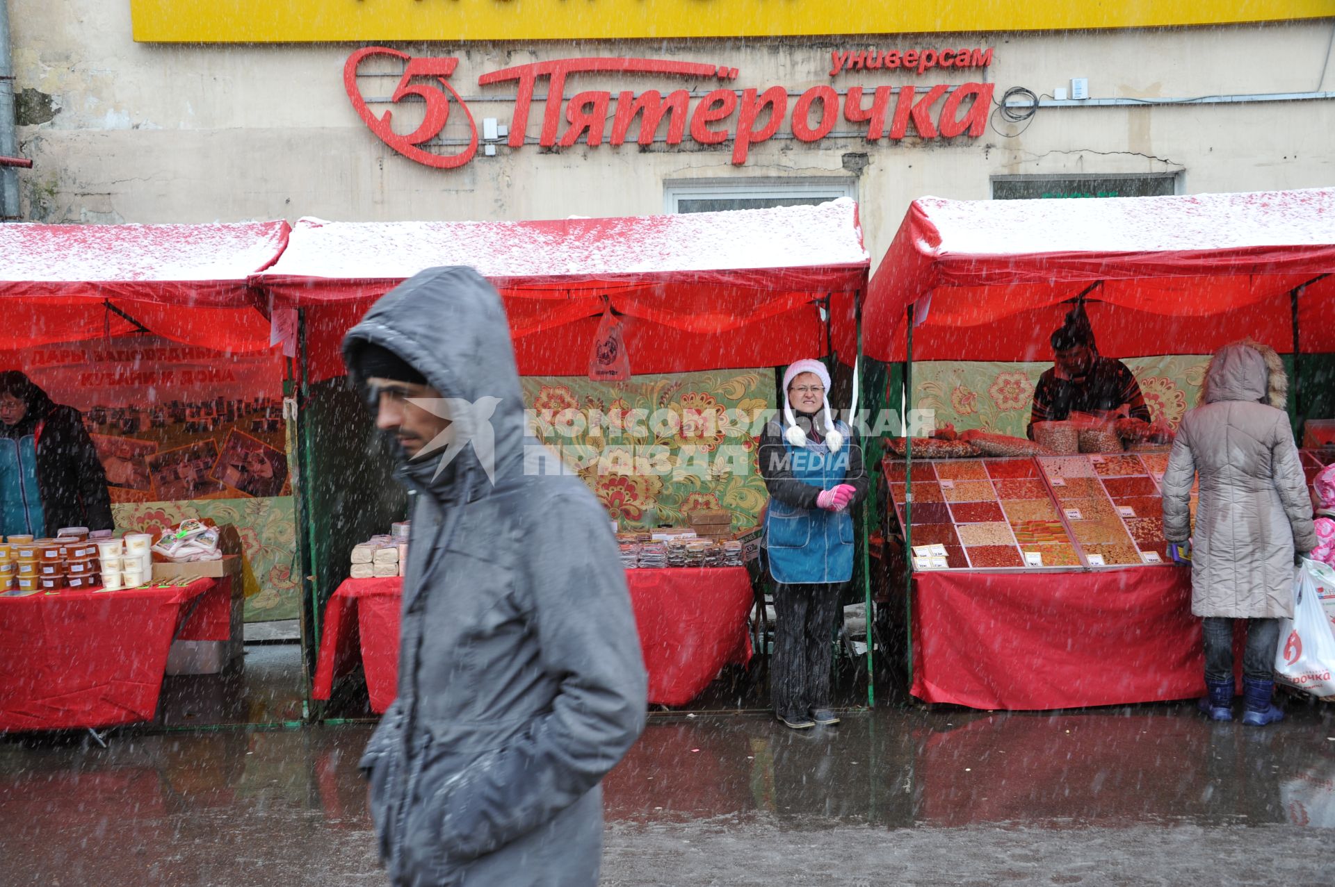 Ярмарка выходного дня в Москве.