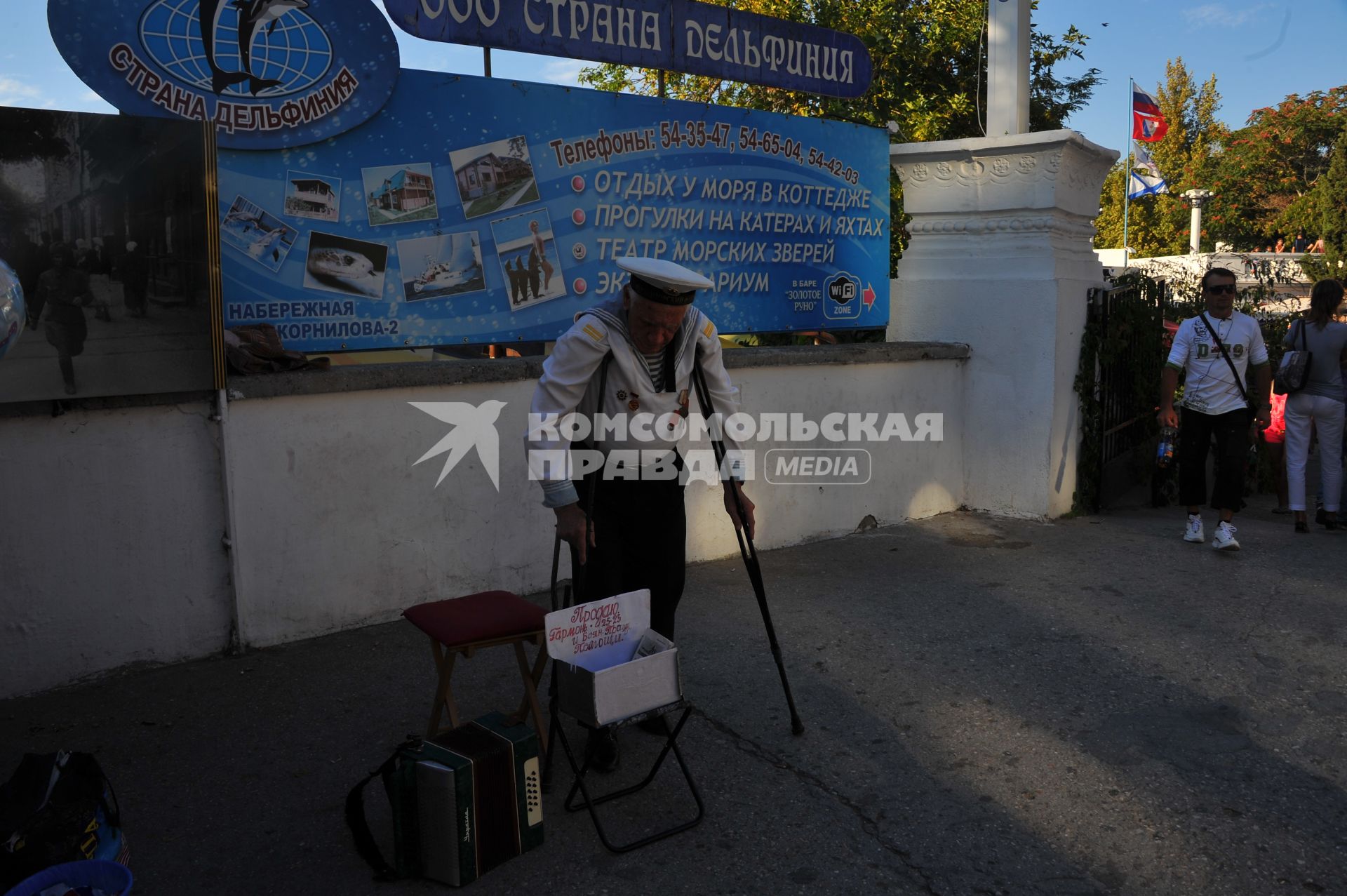 Севастополь. Пенсионер продает гармонь.