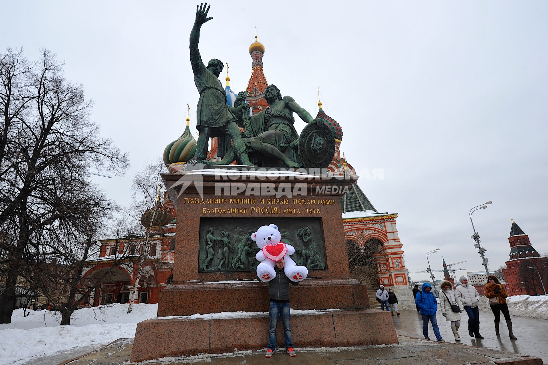 День Святого Валентина в Москве. Юноша с плюшевым медведем у памятника Минину и Пожарскому на Красной площади.