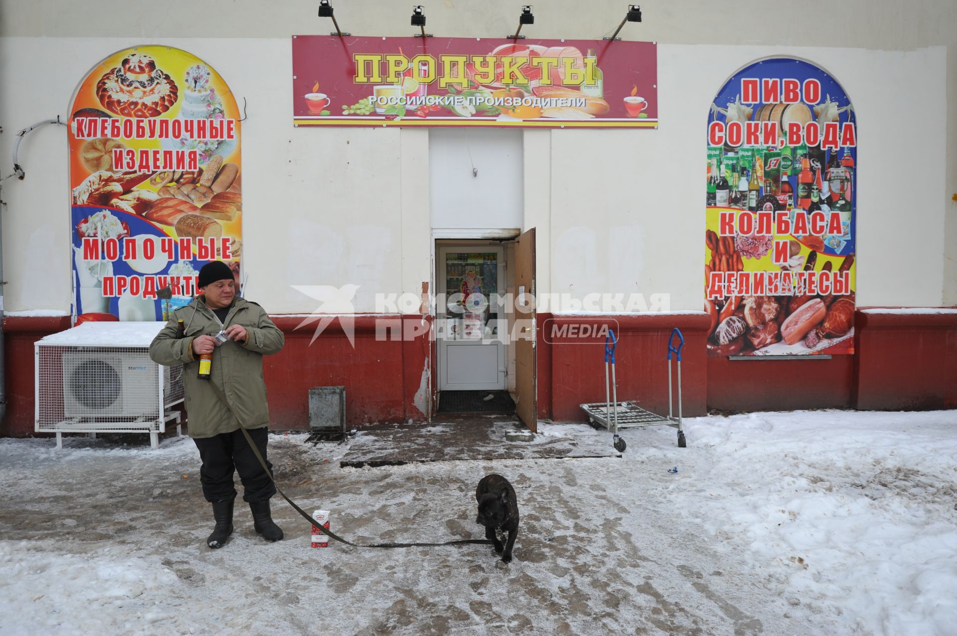 Москва. Мужчина выгуливает собаку.