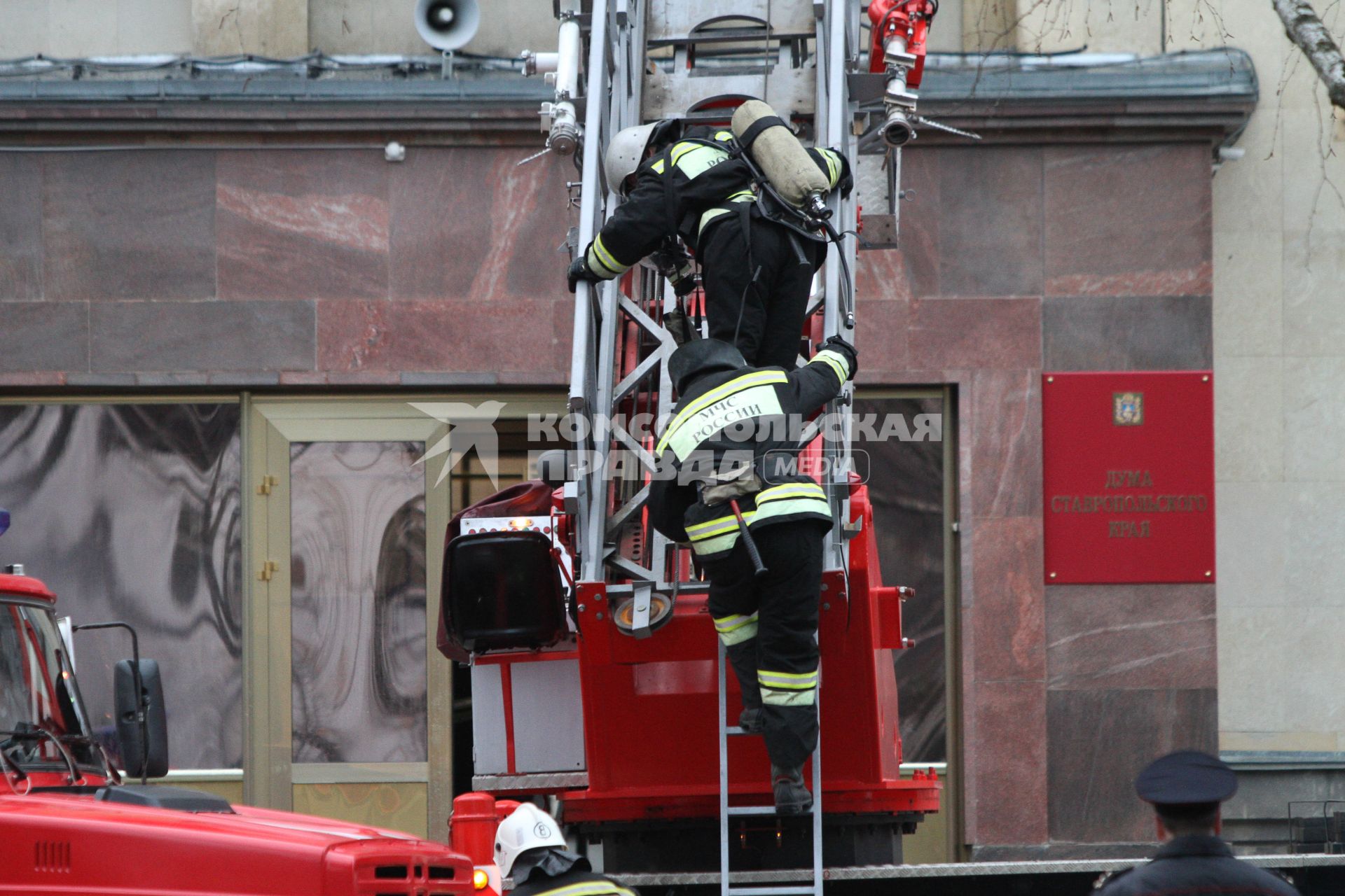 Ставрополь. Пожар в здании краевой Думы.