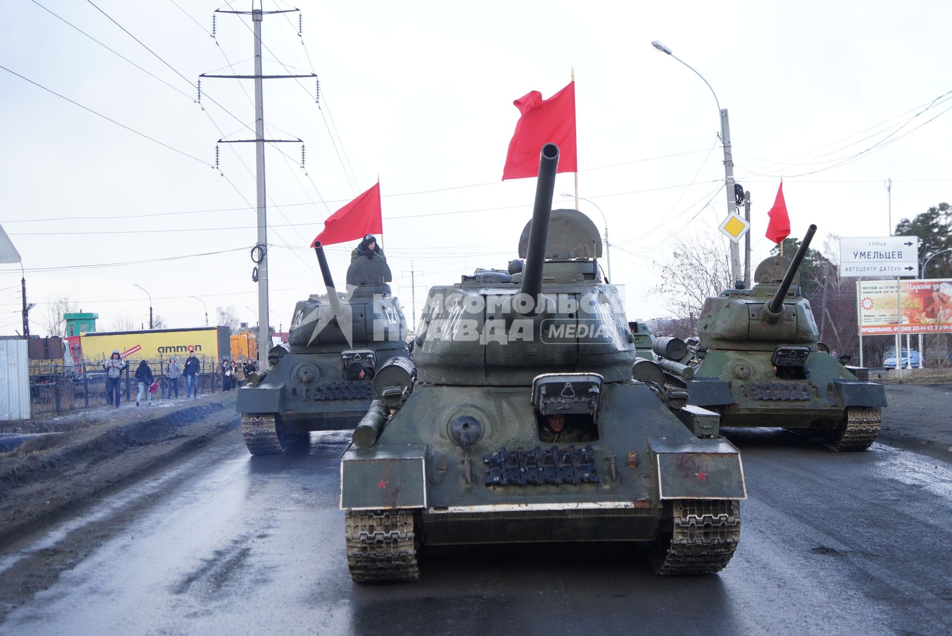 Екатеринбург. Танки Т-34-85 во время репетиции парада Победы.