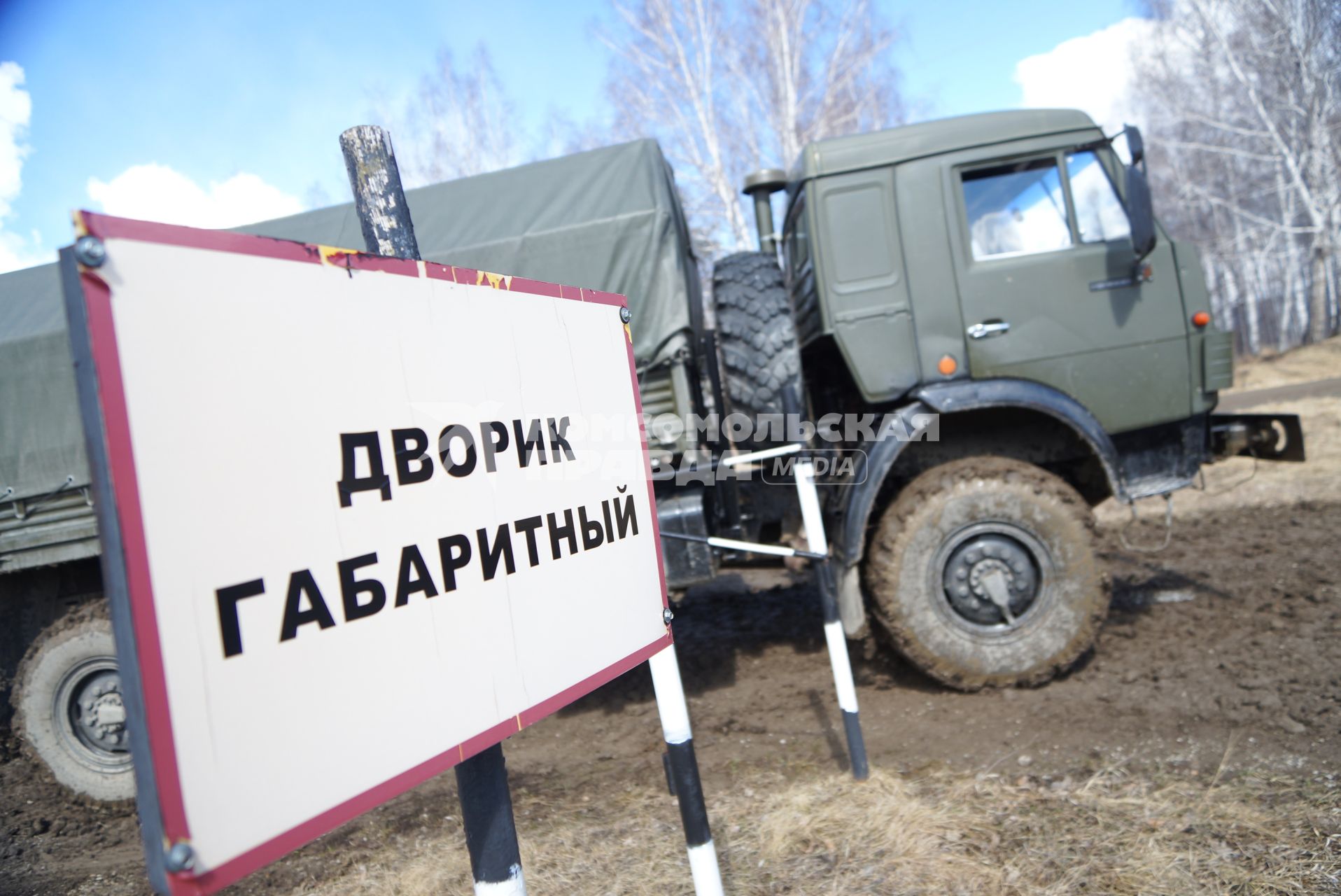 Участник во время выполнения вождения на автомобиле КАМАЗ 43114. Международный конкурс \"Мастер автобронетанковой техники\", проходящий на Чебаркульском полигоне в Челябинской области