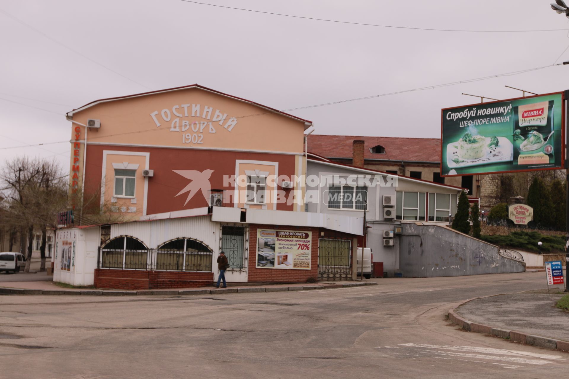 Украина. Луганск. Надпись на здании `Гостиный двор 1902`.