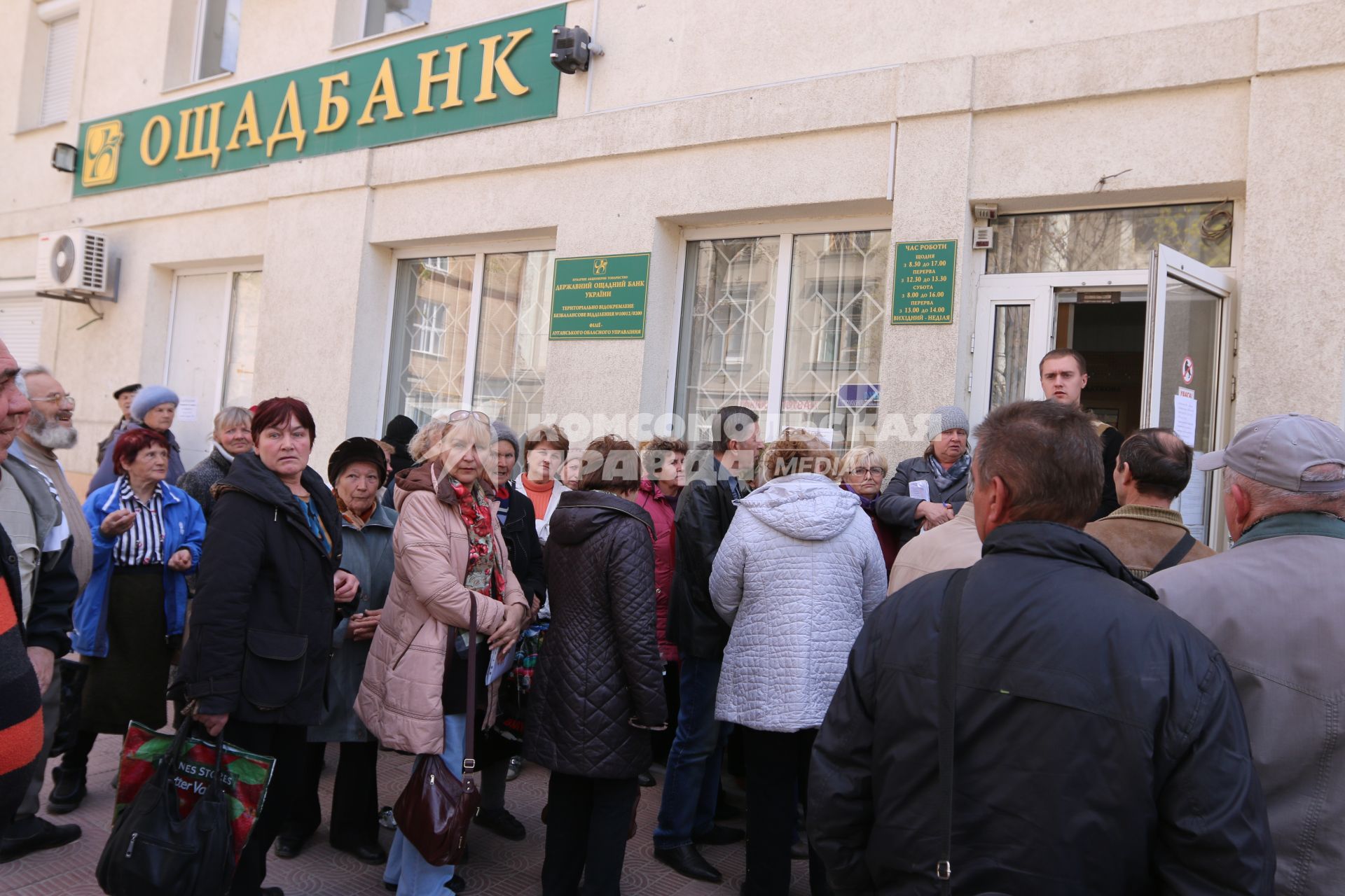 Украина. Луганск. Очередь местных жителей в закрытый офис украинского банка, где власти ЛНР выдают пенсии.