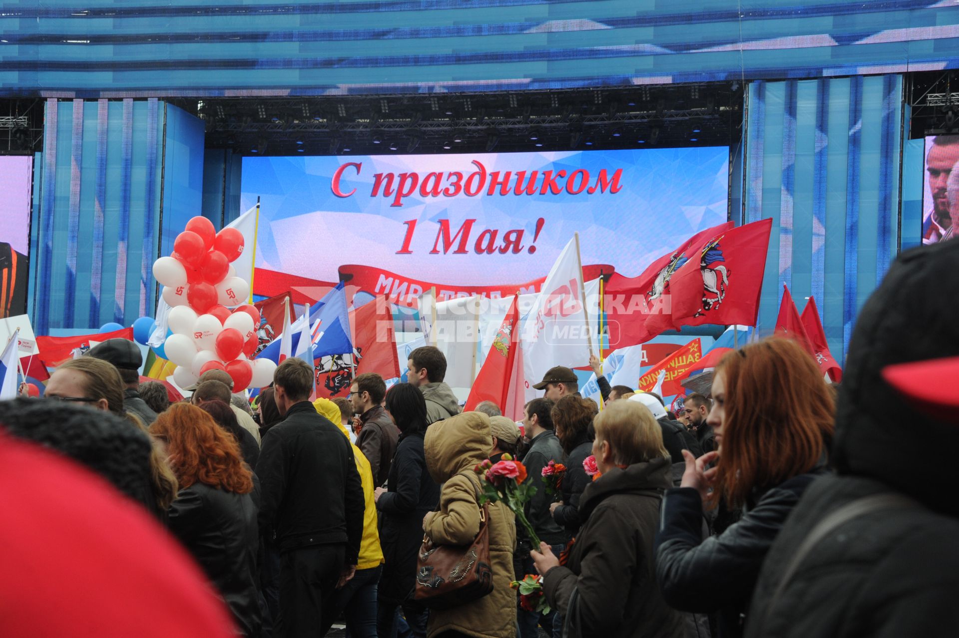 Участники шествия профсоюзов, посвященного Дню международной солидарности трудящихся, празднику Весны и Труда, на Красной площади в Москве.