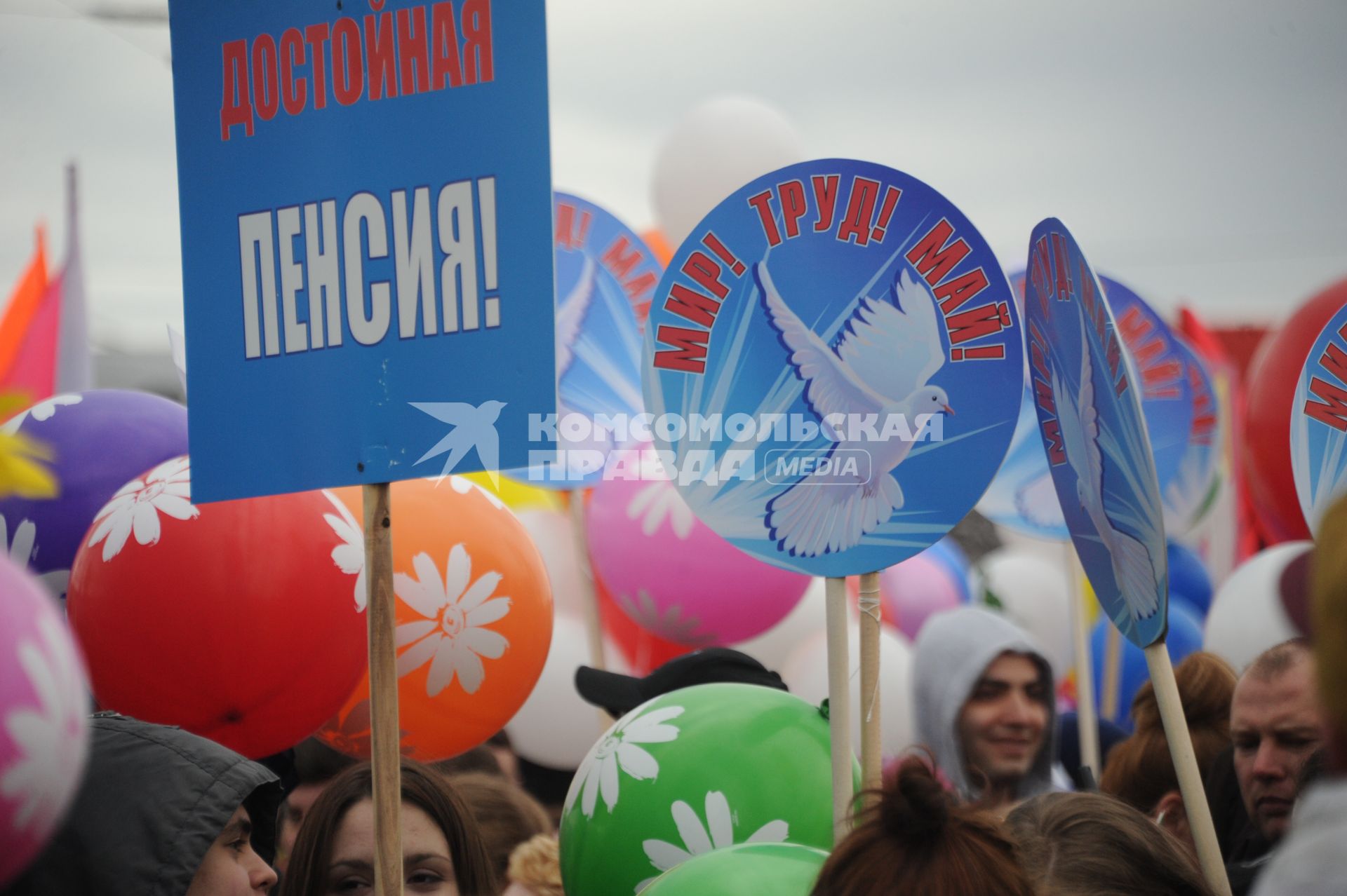 Участники шествия профсоюзов, посвященного Дню международной солидарности трудящихся, празднику Весны и Труда, на Красной площади в Москве.