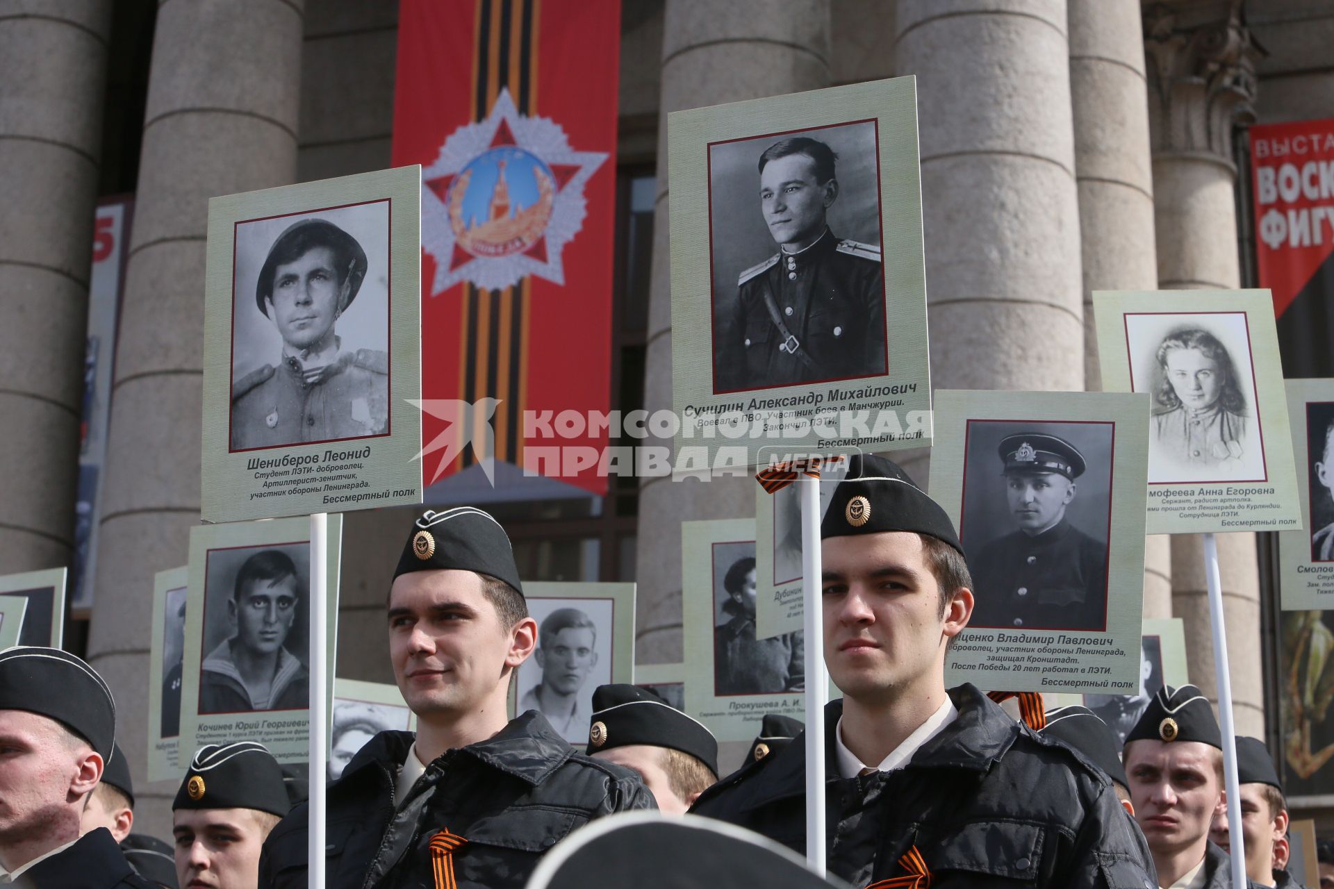 Санкт-Петербург. Акция `Бессмертный полк`. Участники акции прошли с портретами родных, воевавших во время Великой Отечественной войны.