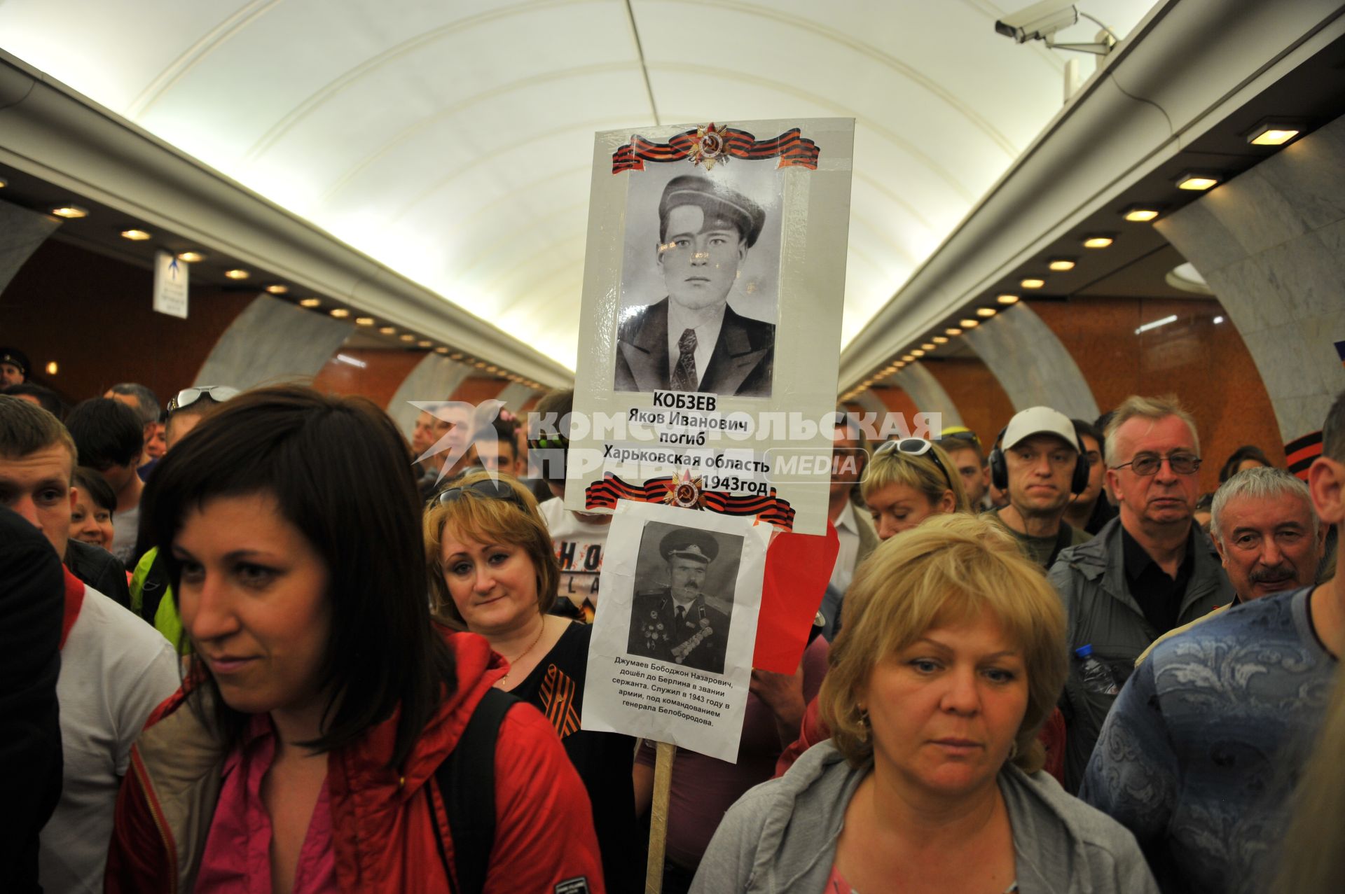 Празднования Дня Победы в Москве. Люди в вестибюле станции метро `Парк Победы`.