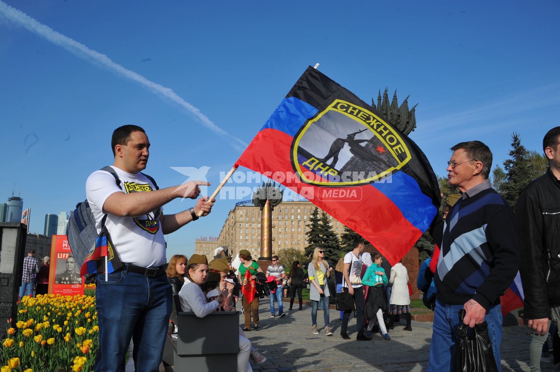 Празднования Дня Победы в Москве. Мужчина с флагом ДНР Снежное в Парке Победы на Поклонной горе.