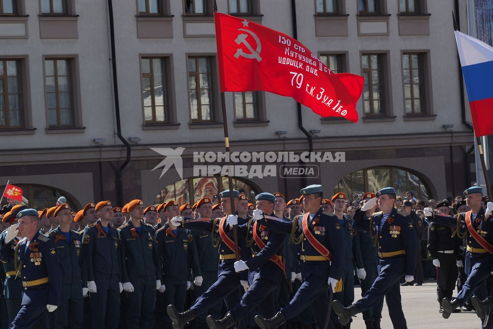 Тула. Знаменная группа со Знаменем Победы во время парада Победы на площади Ленина, посвященном 70-летию Победы в Великой Отечественной войне.