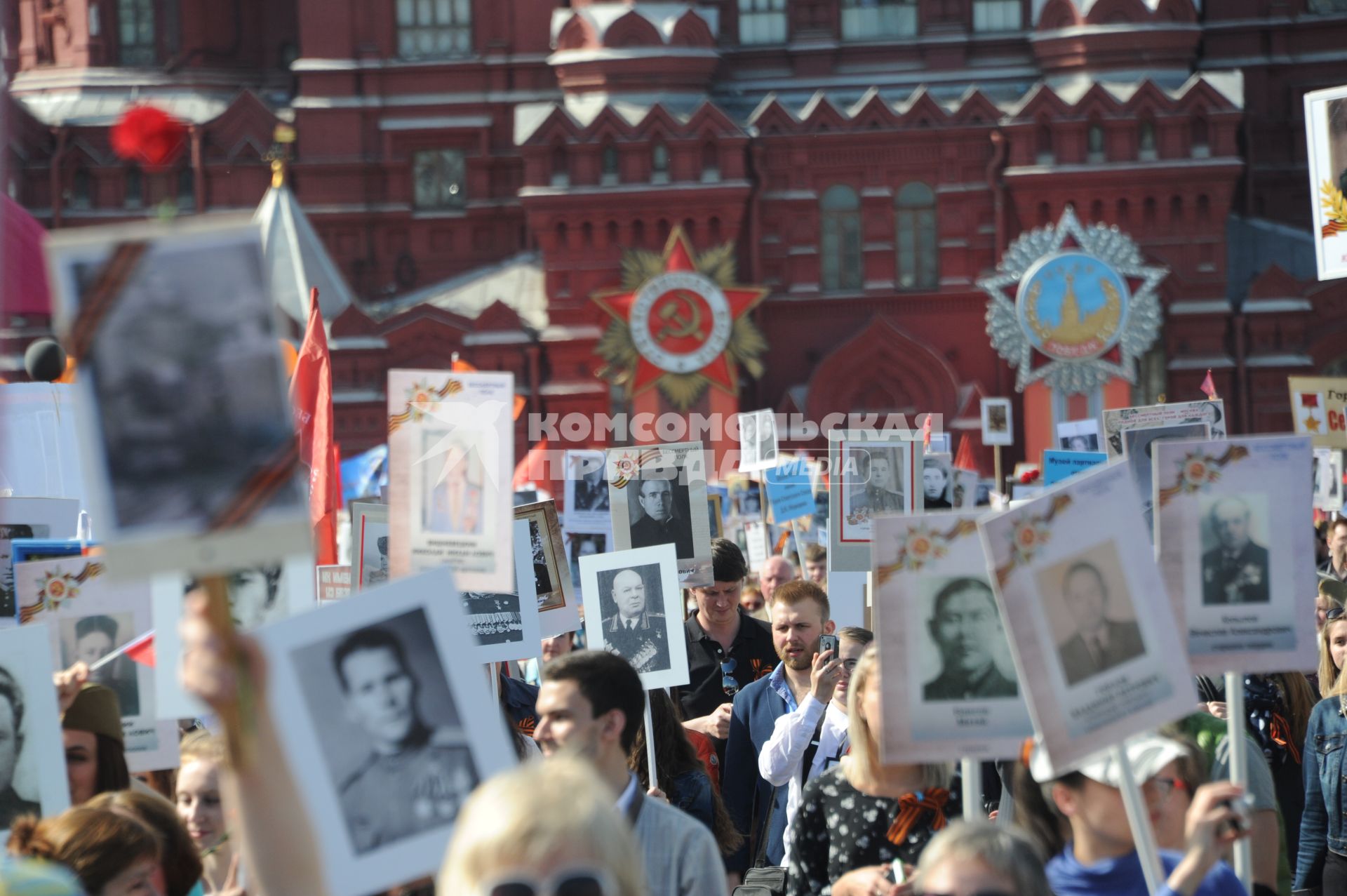 Москва. Участники акции `Бессмертный полк`, посвященной 70-летию Победы в Великой Отечественной войне на Красной площади.