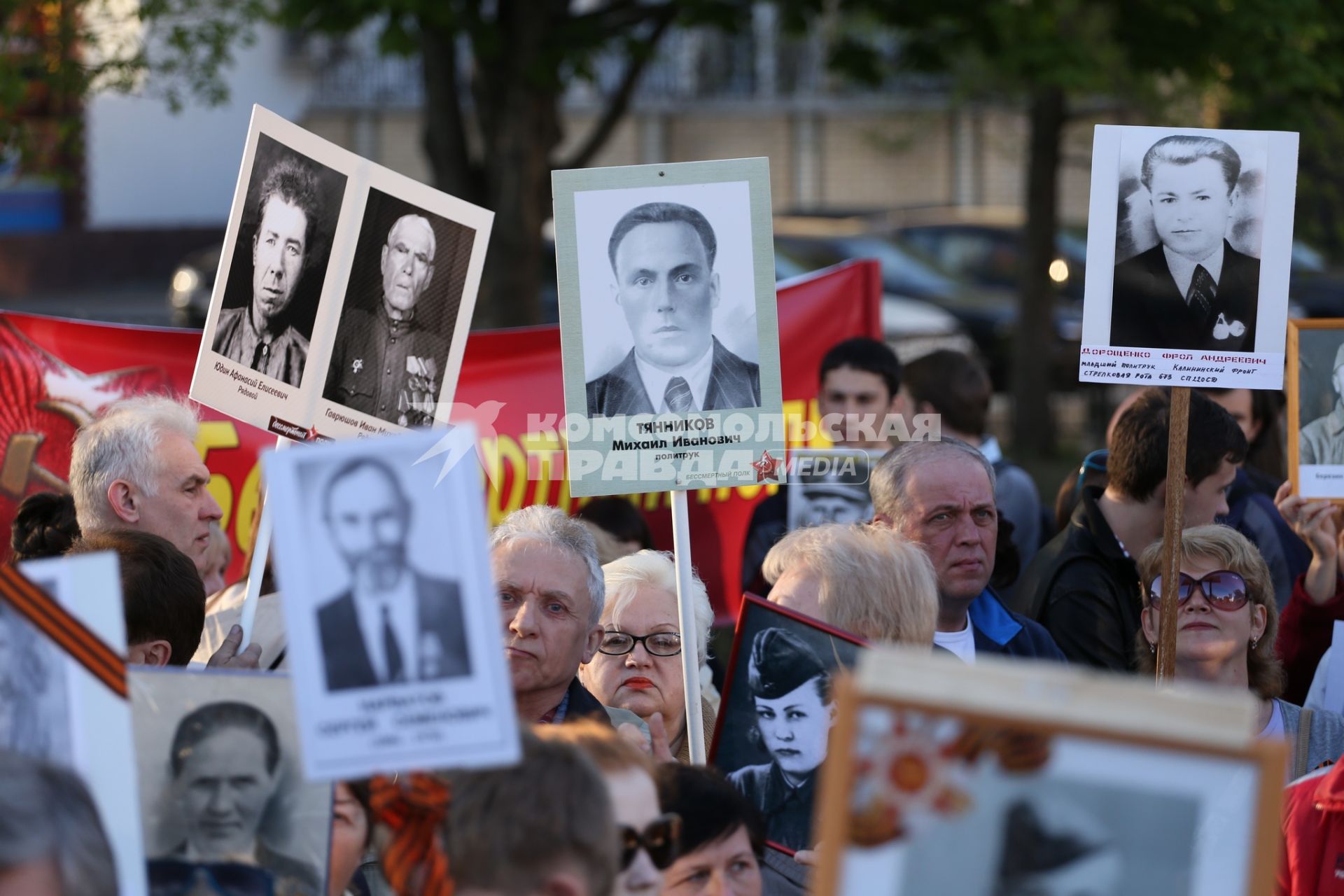 Саратов. Акция `Бессмертный полк`, посвященная 70-летию Победы в Великой Отечественной войне.