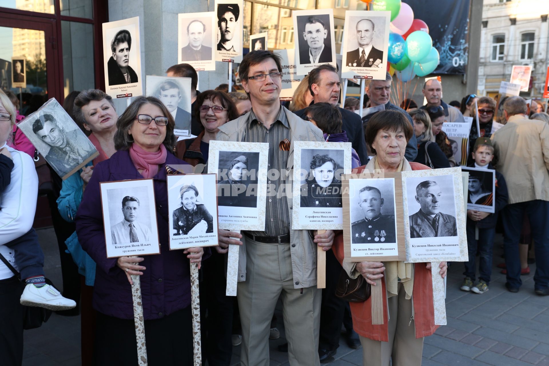 Саратов. Акция `Бессмертный полк`, посвященная 70-летию Победы в Великой Отечественной войне.