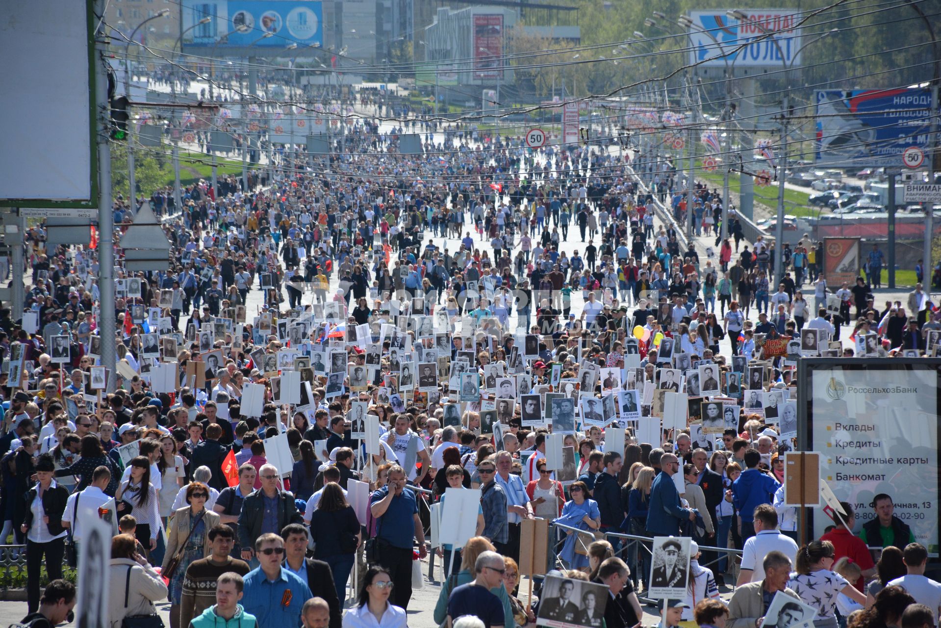 Новосибирск. Акция `Бессмертный полк`, посвященная 70-летию Победы в Великой Отечественной войне.