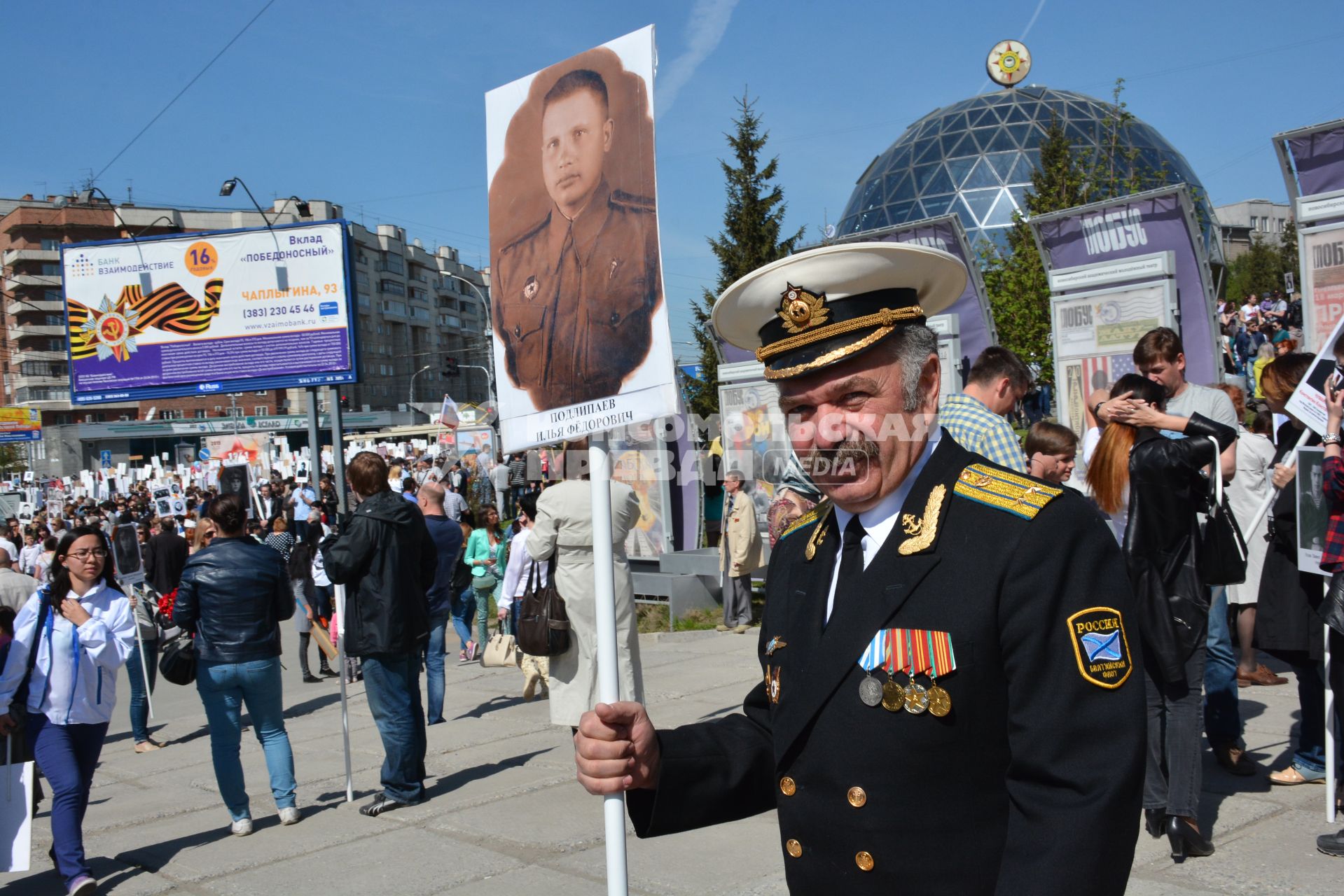 Новосибирск. Акция `Бессмертный полк`, посвященная 70-летию Победы в Великой Отечественной войне.