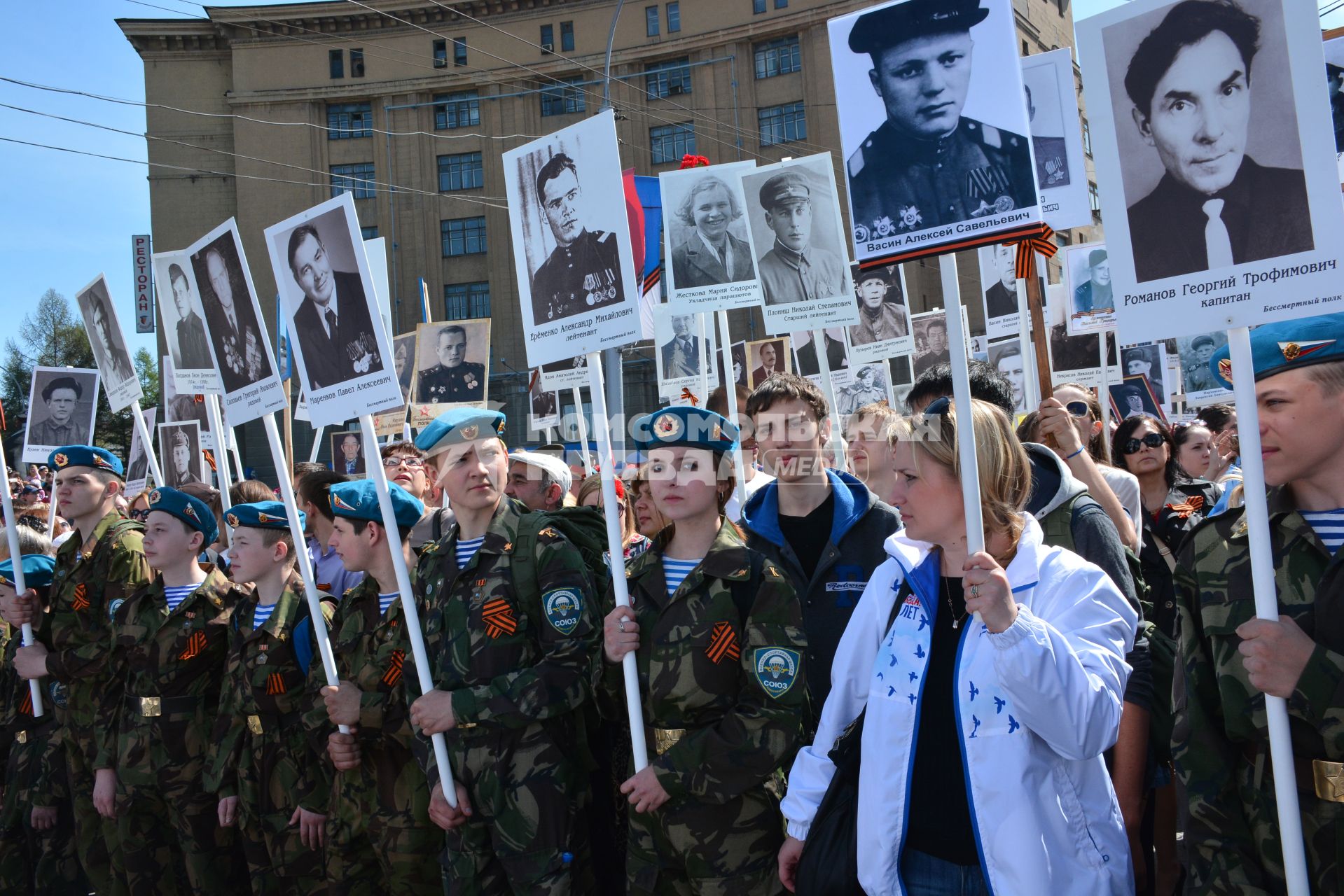 Новосибирск. Акция `Бессмертный полк`, посвященная 70-летию Победы в Великой Отечественной войне.