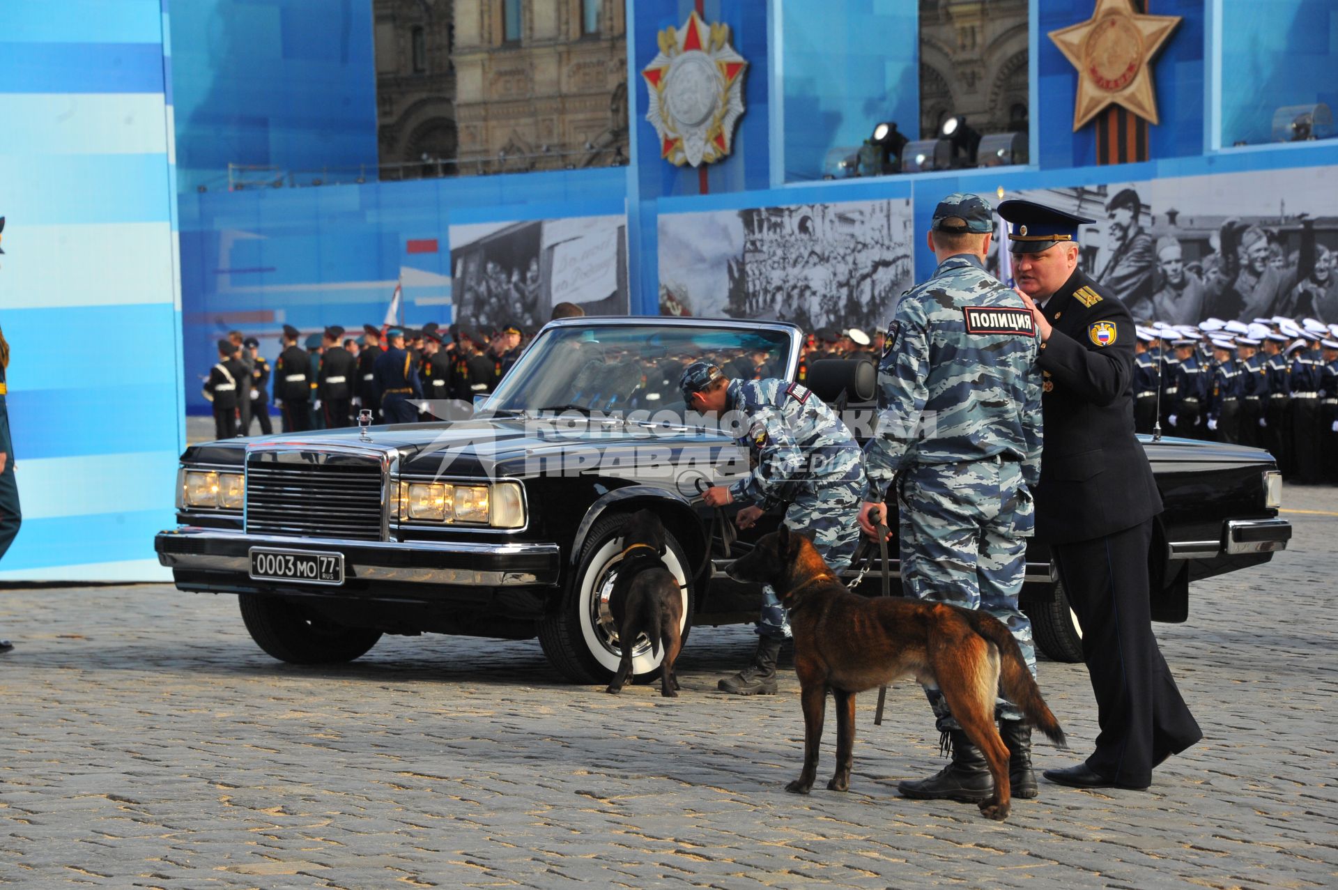 Москва. Полицейские с собакми осматривают автомобиль ЗИЛ  перед началом Парада на Красной площади, в честь 70-летия Победы в Великой Отечественной войне.