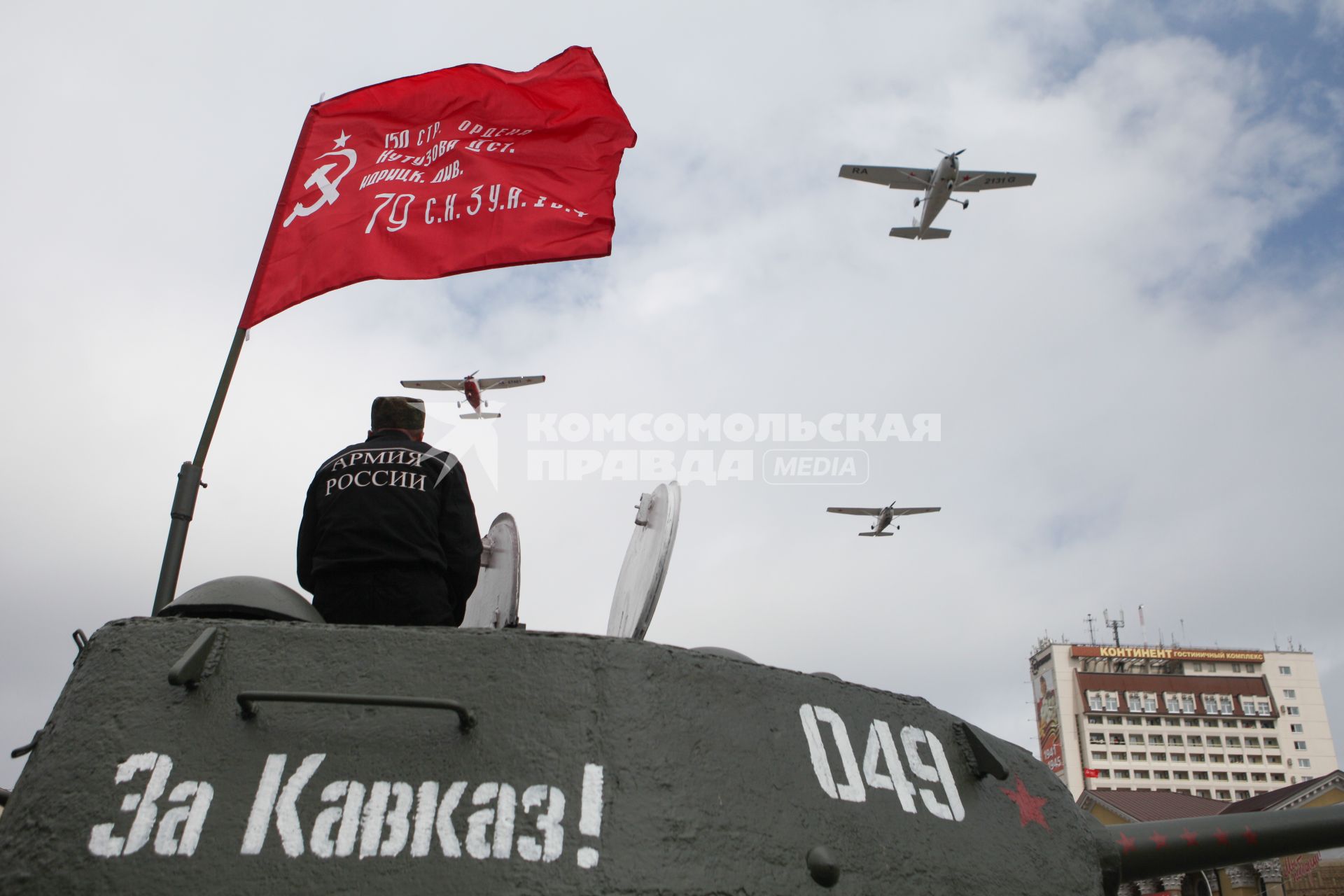 Ставрополь. Авиация на Параде Победы в честь 70-летия Победы в Великой Отечественной войне.