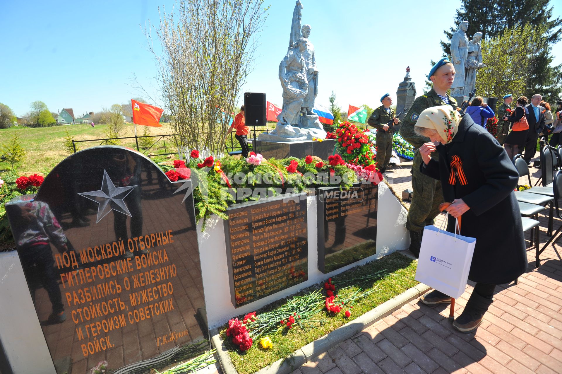 Московская обл., Наро-Фоминский район, д.Смолино. Открытие мемориала  воинам, павшим в годы Великой Отечественной войны.