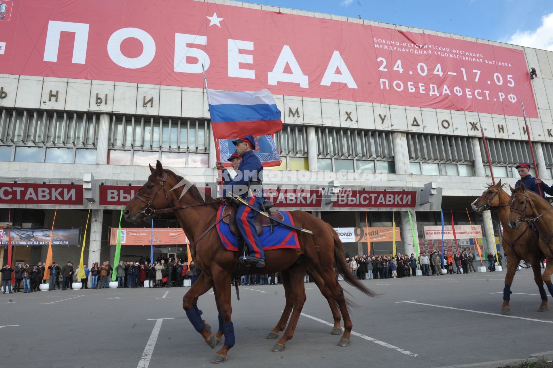 Костюмированное конное выступление взвода донских казаков во время открытия военно-исторического фестиваля `Победа` у Центрального дома художника на Крымском валу в Москве.