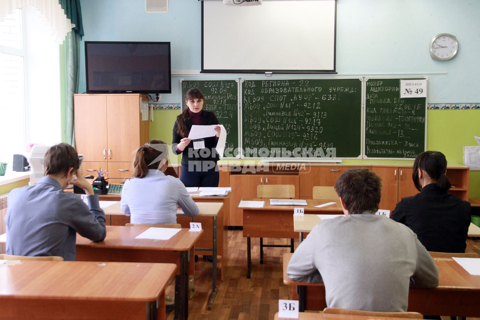 Барнаул. Школьники во время сдачи единого госэкзамена.