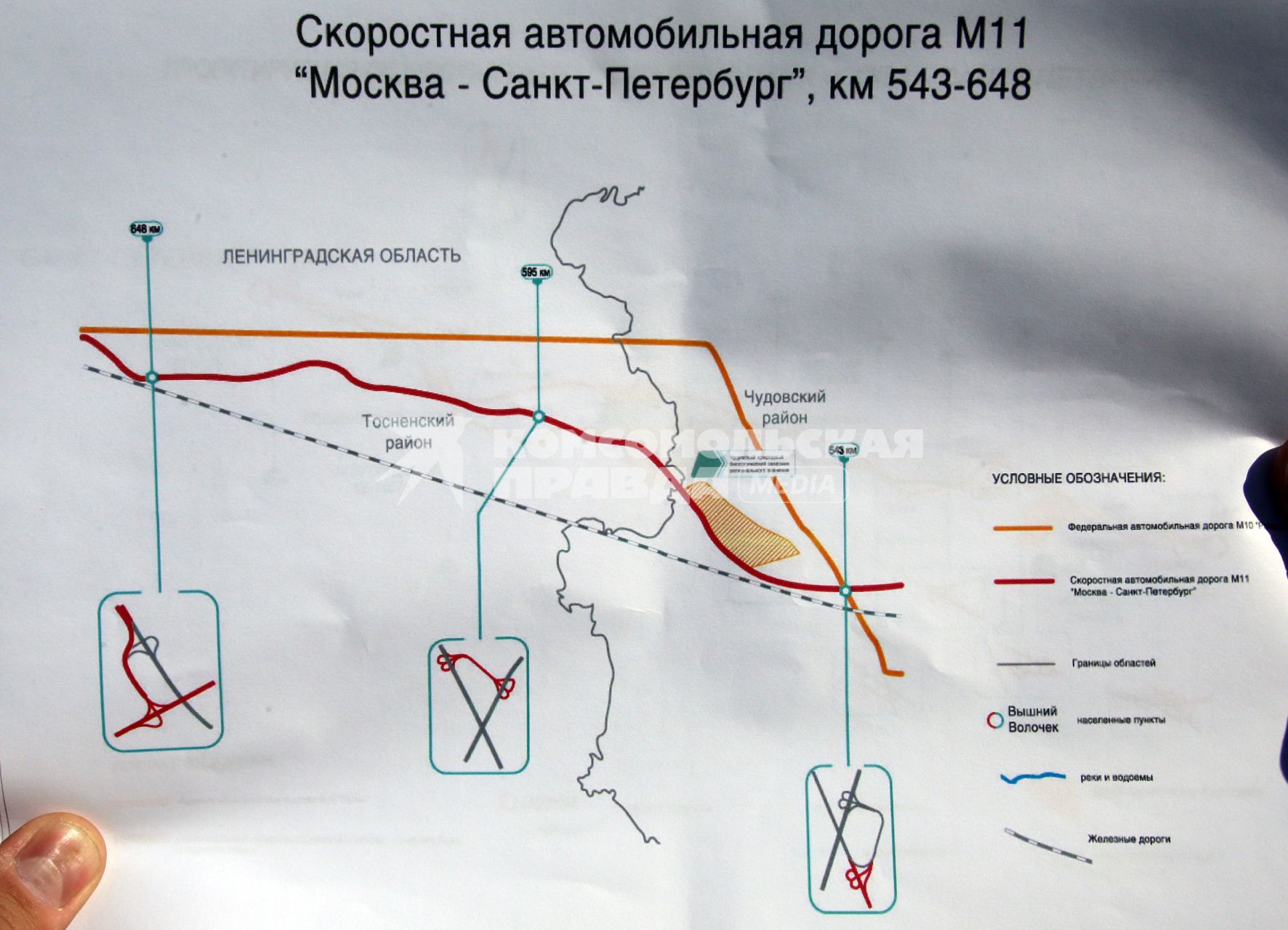 Ленинградская область. Строительство трассы М11 `Москва - Санкт-Петербург`. Схема будущей трассы.