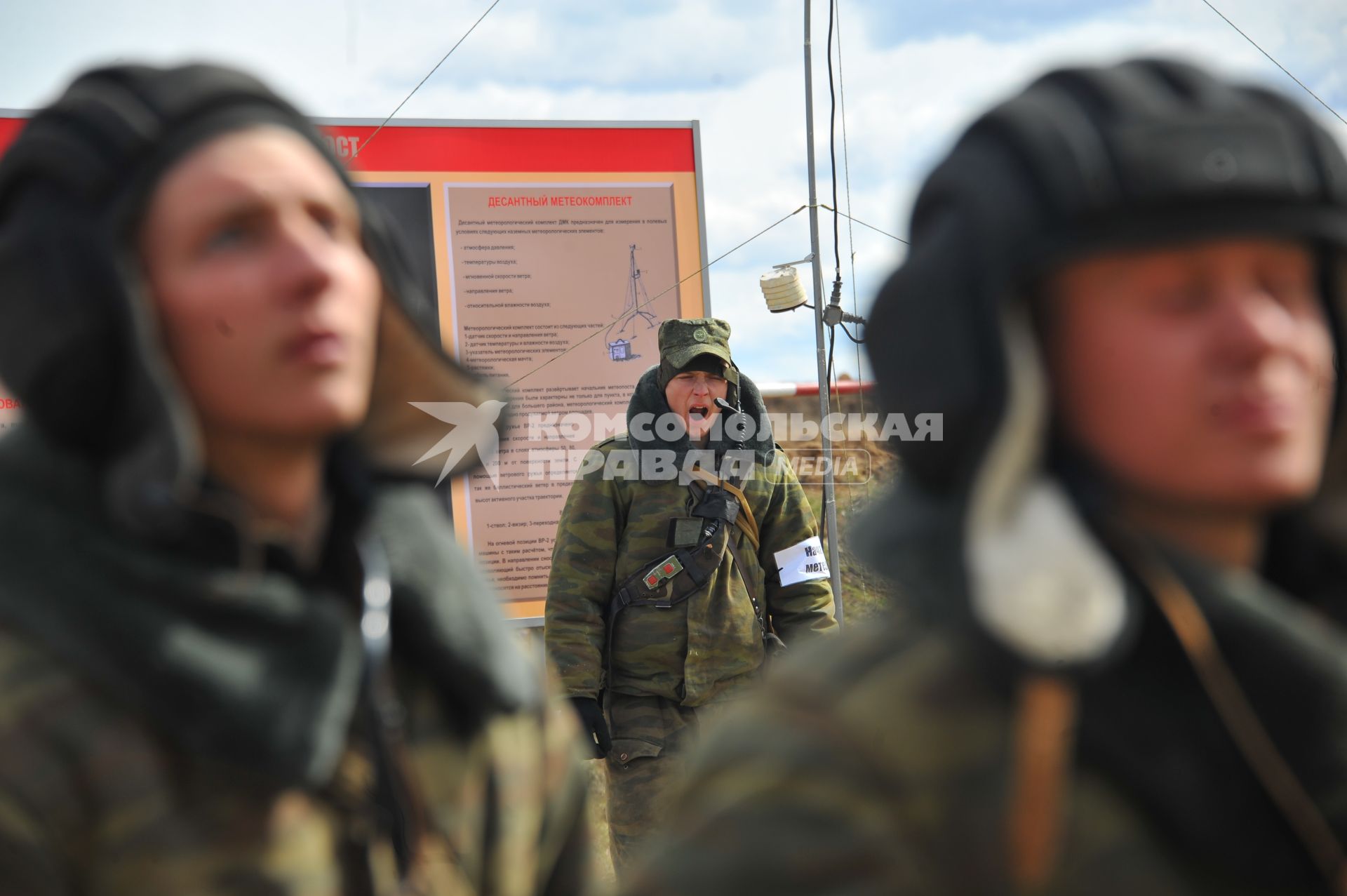 Наро-Фоминск. 4-я гвардейская танковая Кантемировская дивизия. Военнослужащие во время учений.