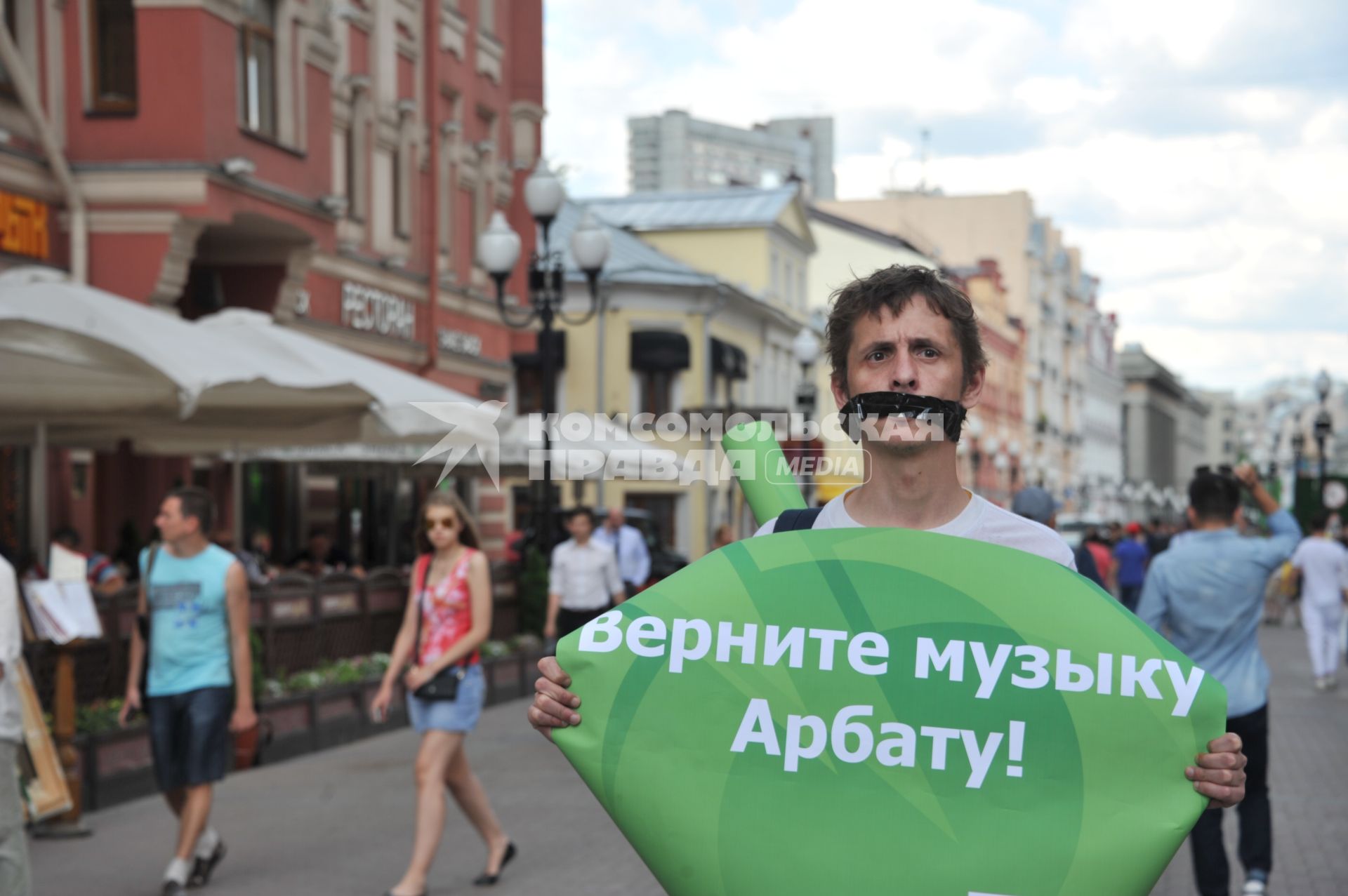 Москва. На Старом Арбате прошла акция протеста уличных музыкантов.
Мужчина с плакатом `Верните музыку Арбату!`