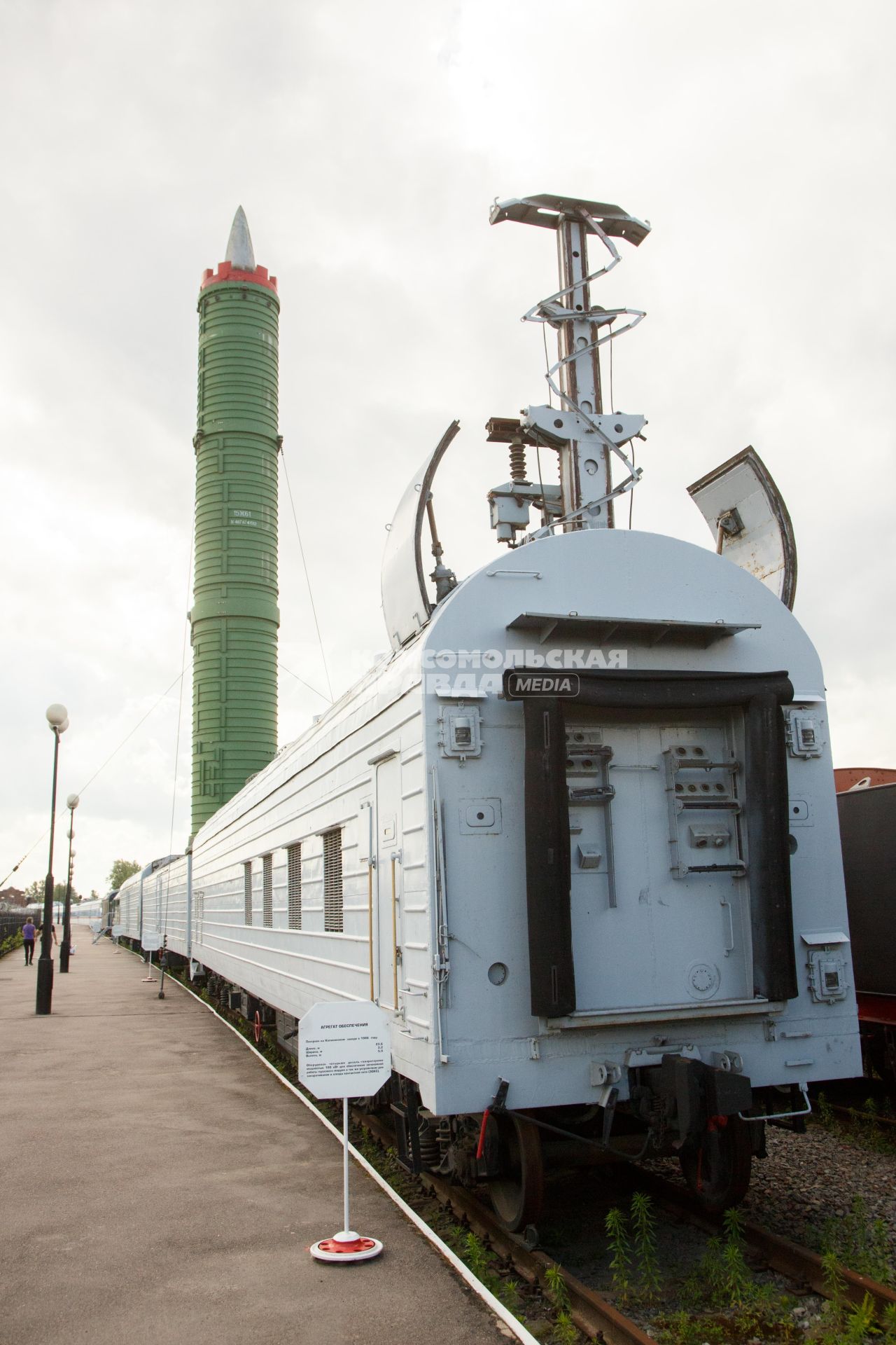 Санкт-Петербург. Боевой железнодорожный ракетный комплекс (БЖРК) 15П961 `Молодец` с межконтинентальной баллистической ракетой (МБЛ) 15Ж61 (РТ-23 УТТХ) в музее железнодорожной техники.