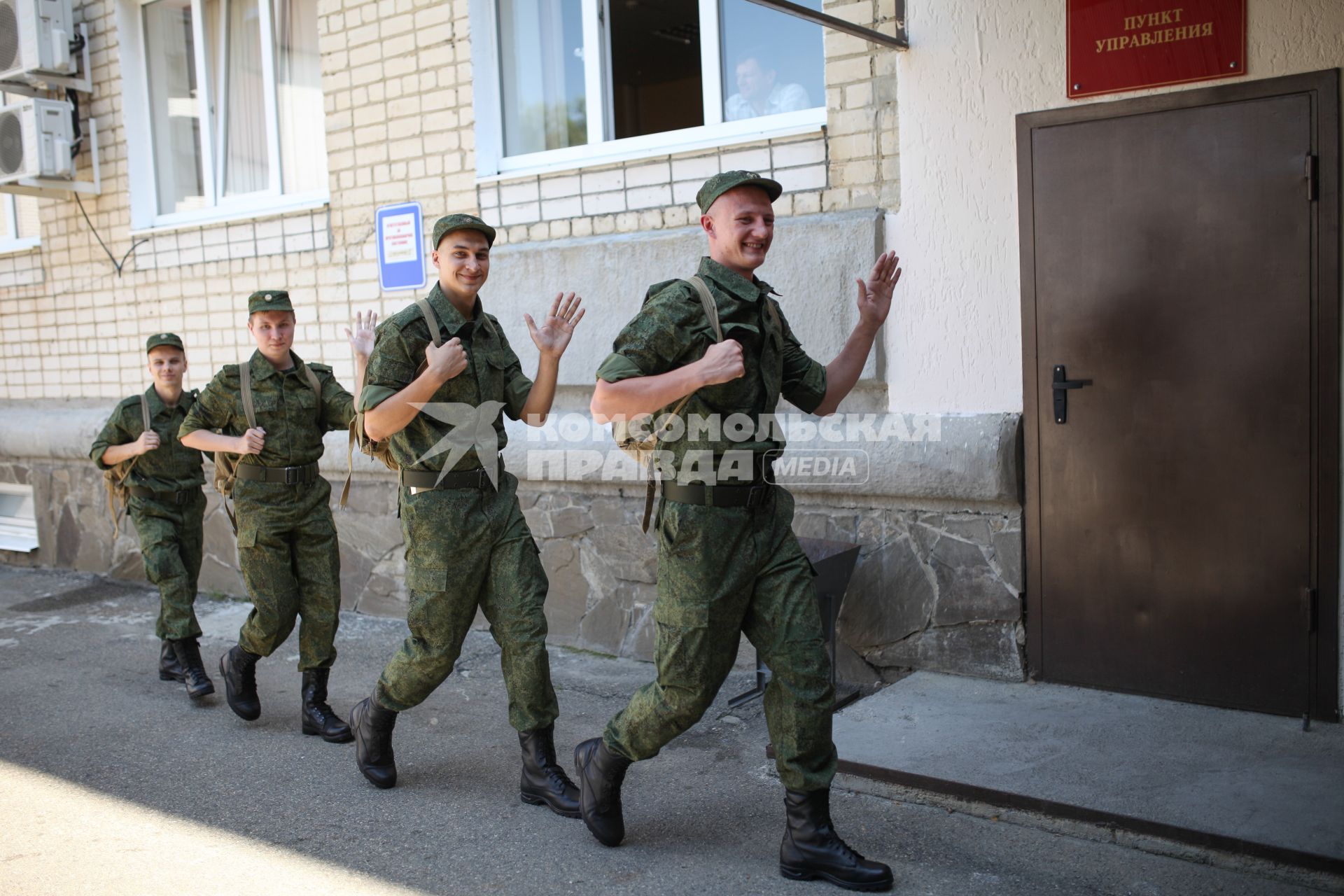 Ставрополь. Отправка призывников в научную роту.