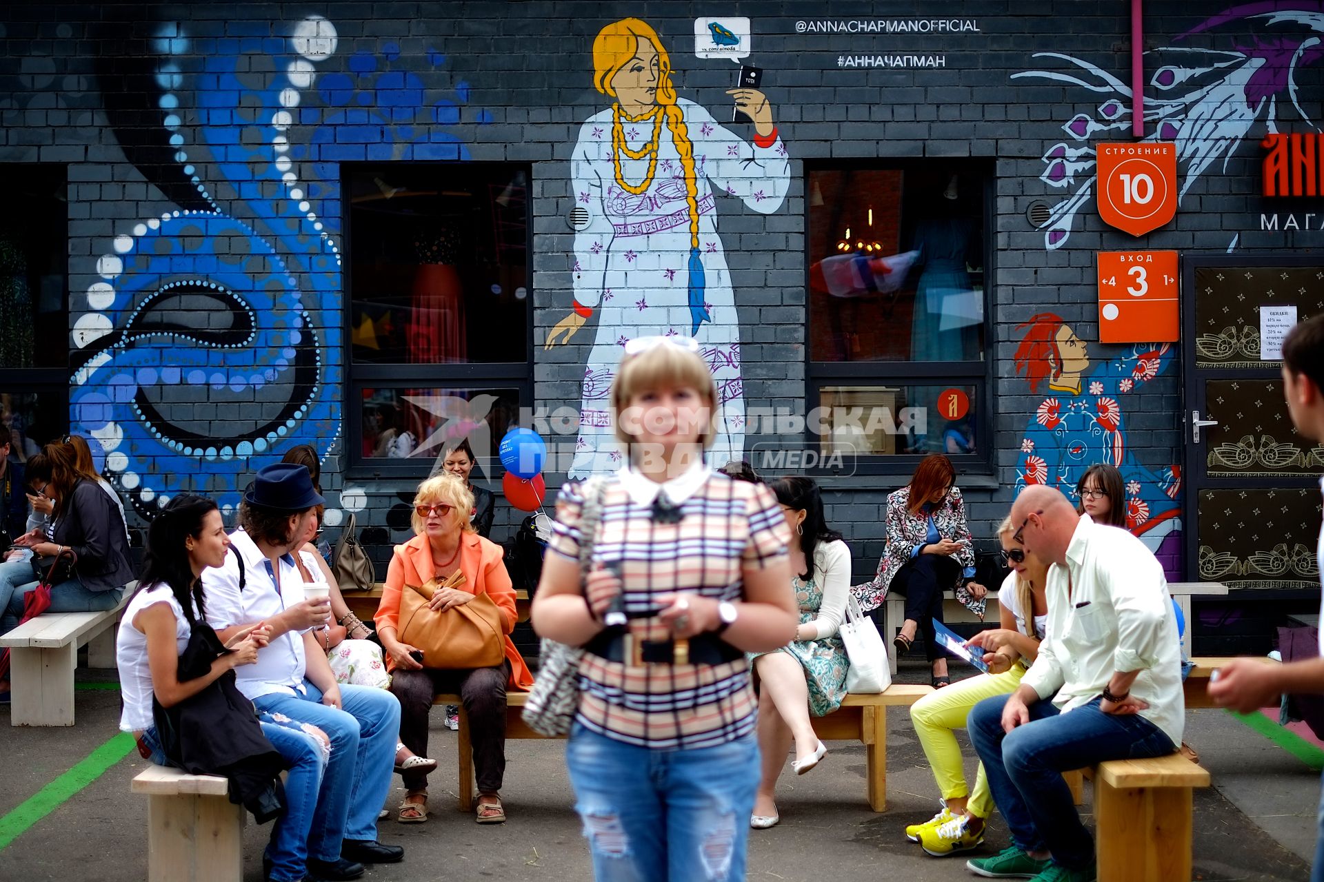 Москва. Городской фестиваль французской культуры на территории дизайн-завода `Флакон`.